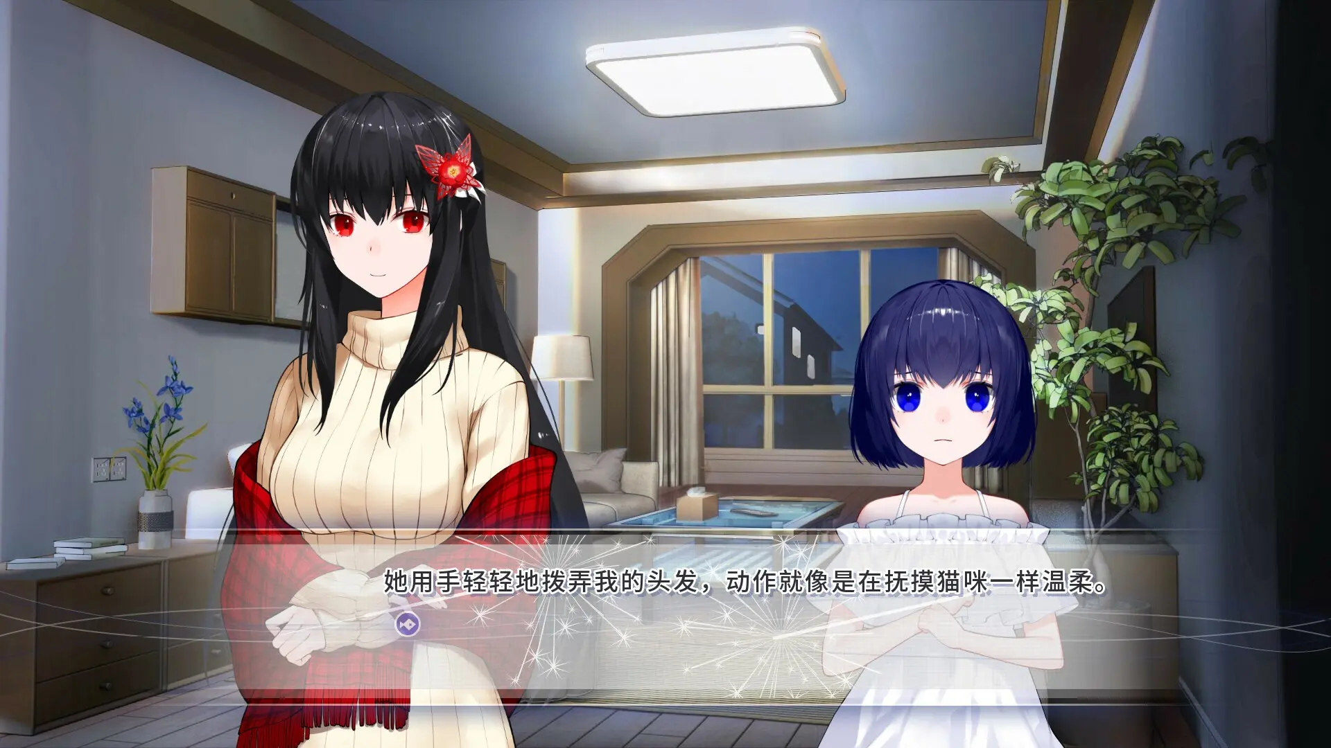 风岬/The Everlasting lovestory at the Windcap 游戏截图