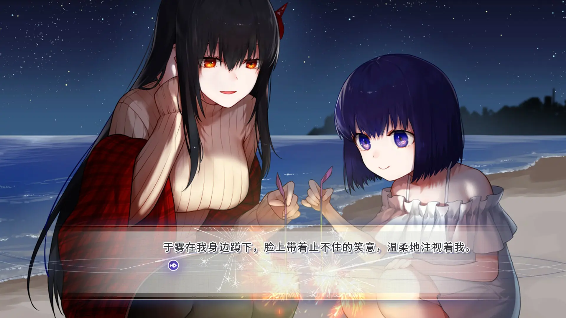 风岬/The Everlasting lovestory at the Windcap 游戏截图