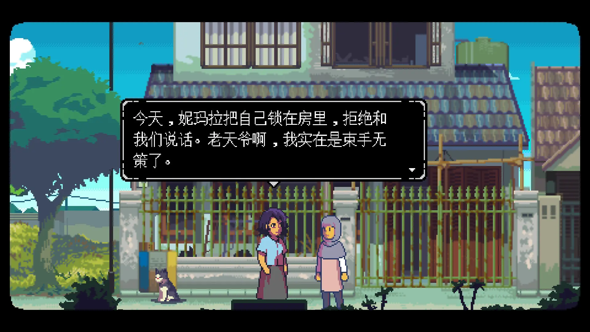无垠之心/A Space for the Unbound 游戏截图