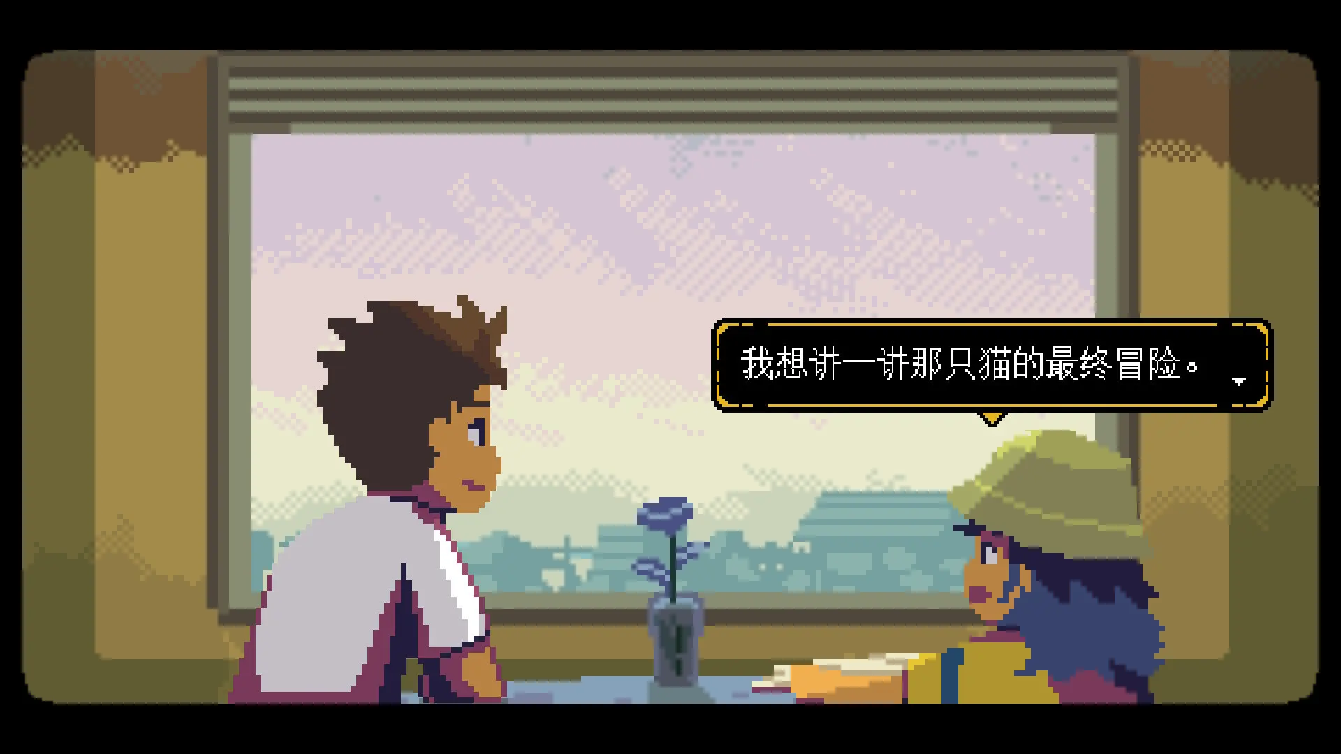 无垠之心/A Space for the Unbound 游戏截图