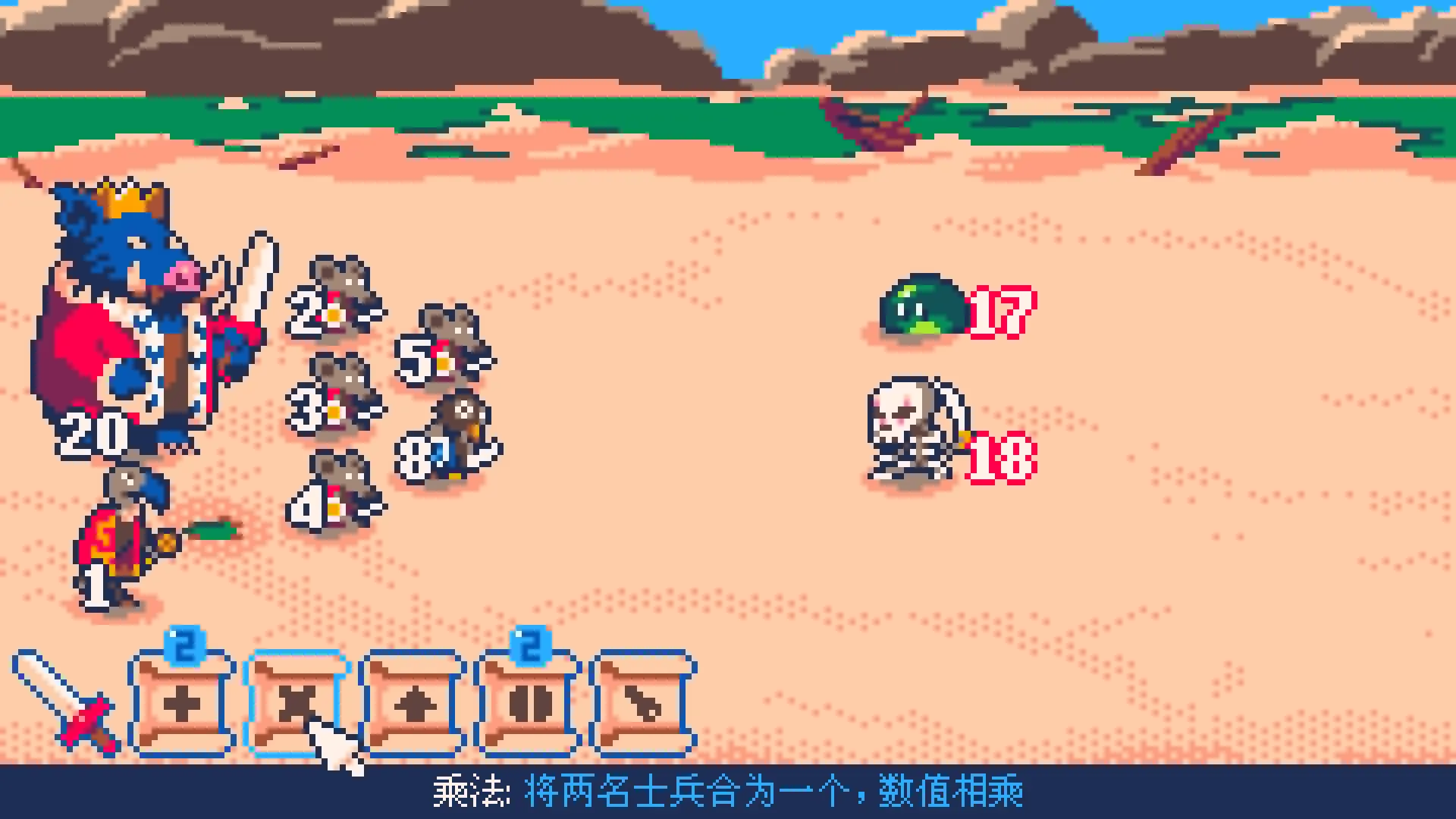 超级代数大战/Super Algebrawl 游戏截图