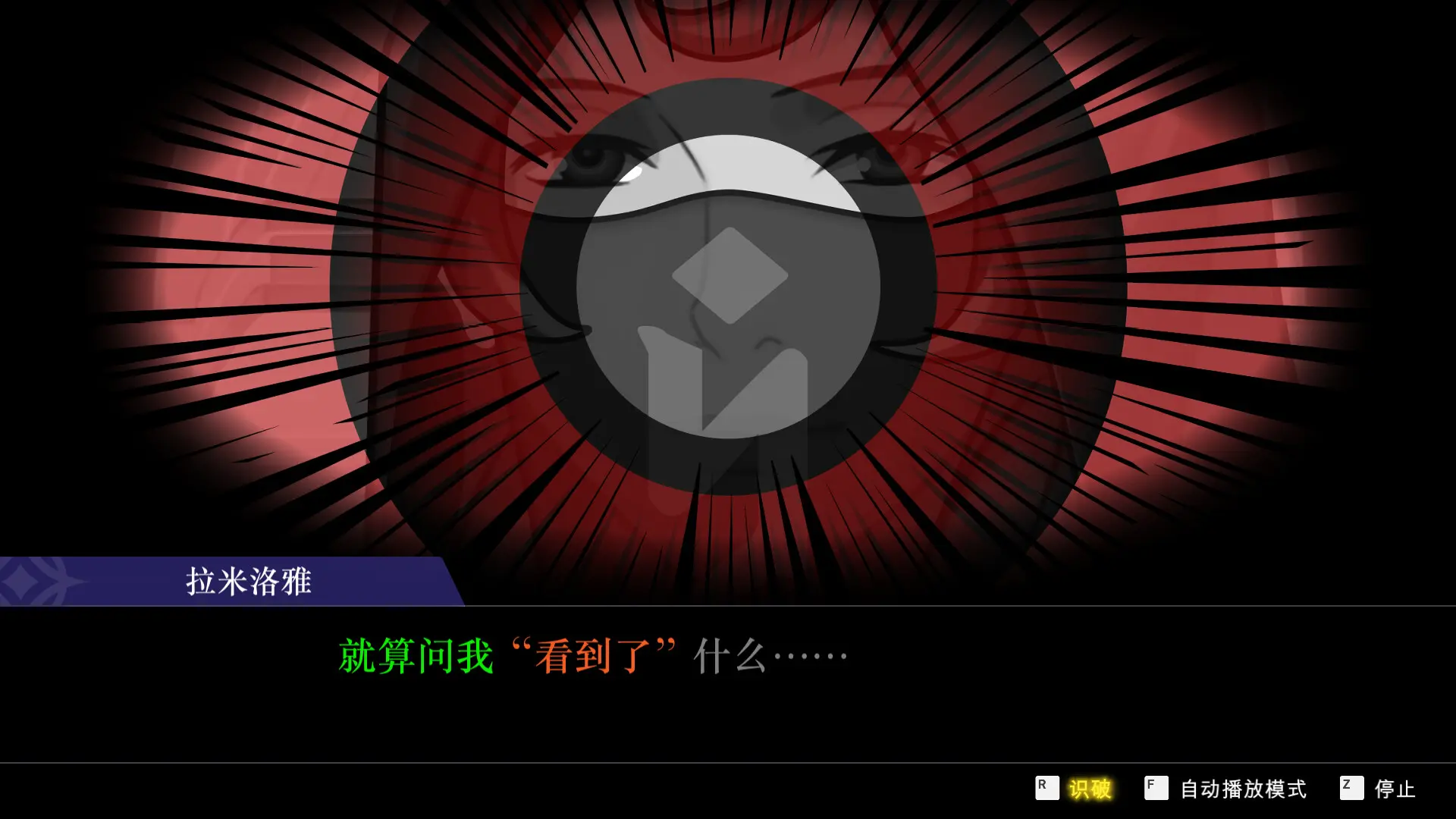 逆转裁判456 王泥喜精选集/Ace Attorney 456 游戏截图