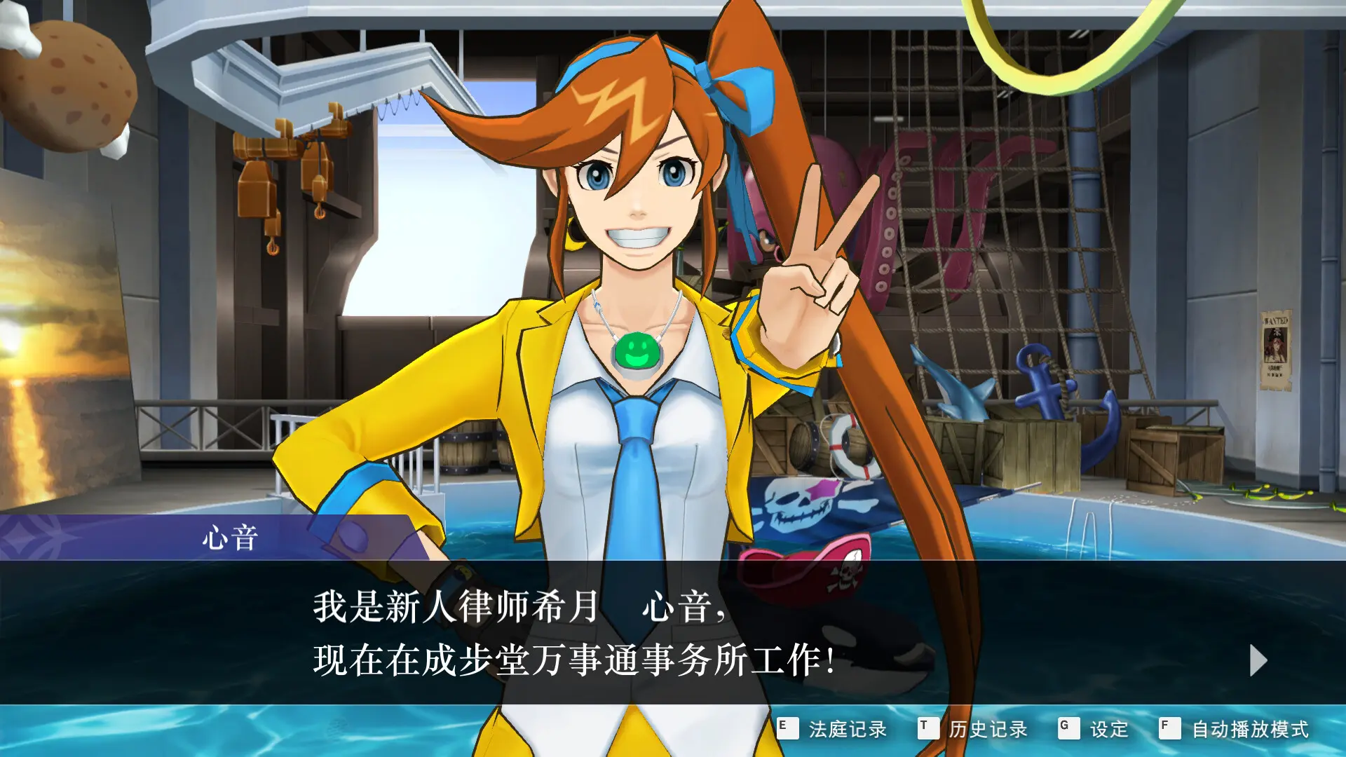逆转裁判456 王泥喜精选集/Ace Attorney 456 游戏截图
