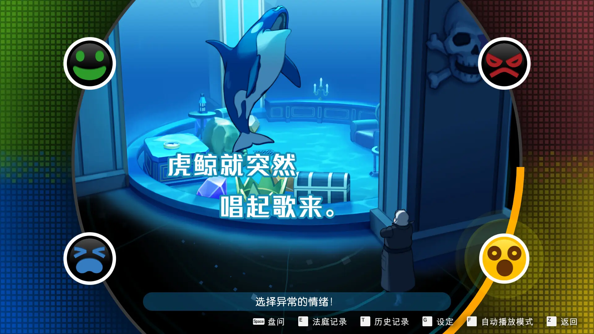 逆转裁判456 王泥喜精选集/Ace Attorney 456 游戏截图