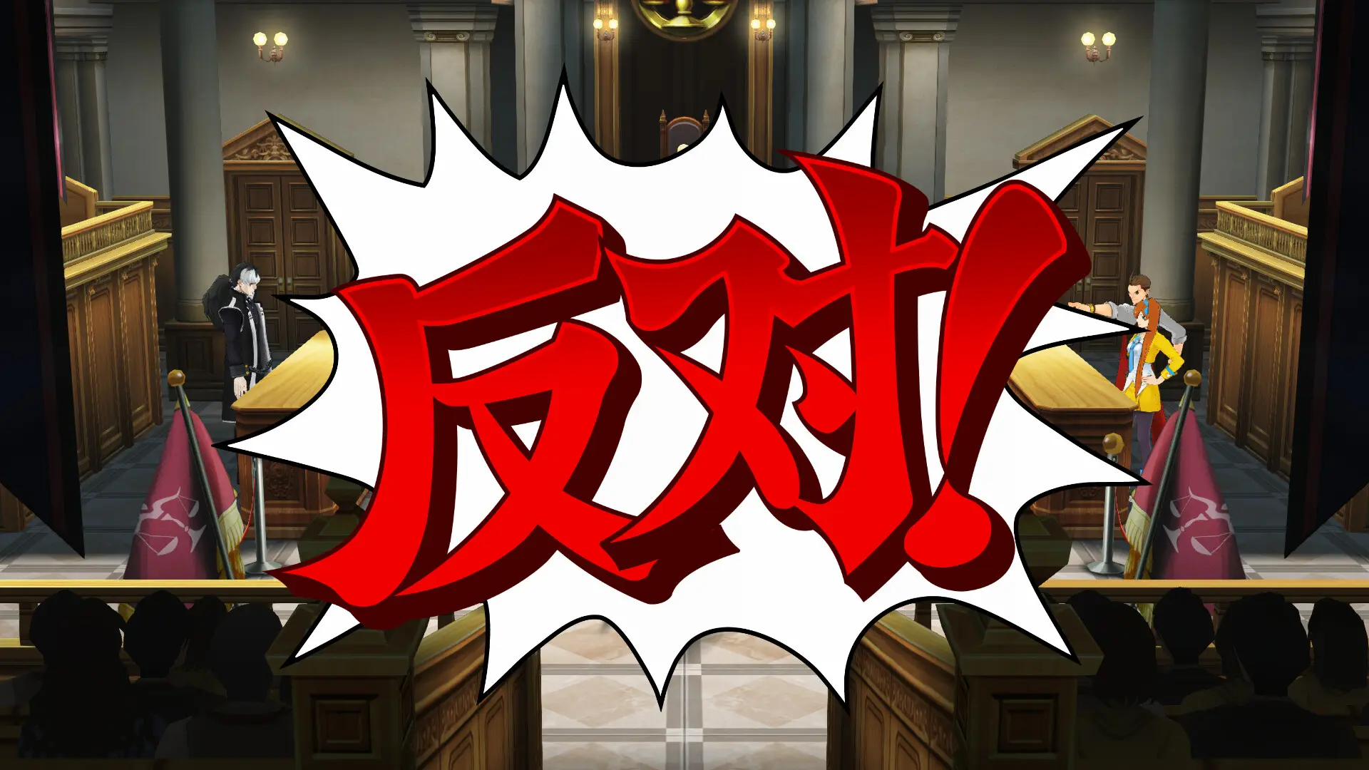 逆转裁判456 王泥喜精选集/Ace Attorney 456 游戏截图