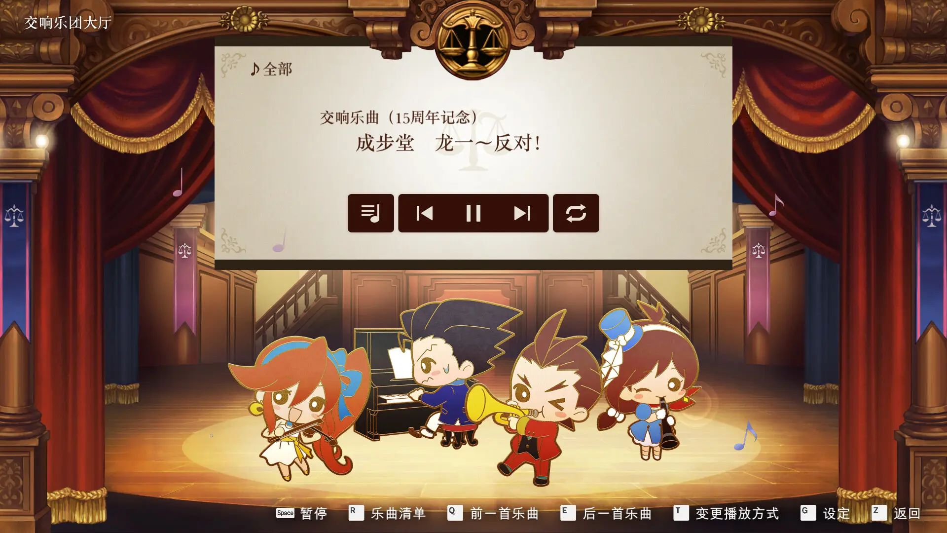 逆转裁判456 王泥喜精选集/Ace Attorney 456 游戏截图