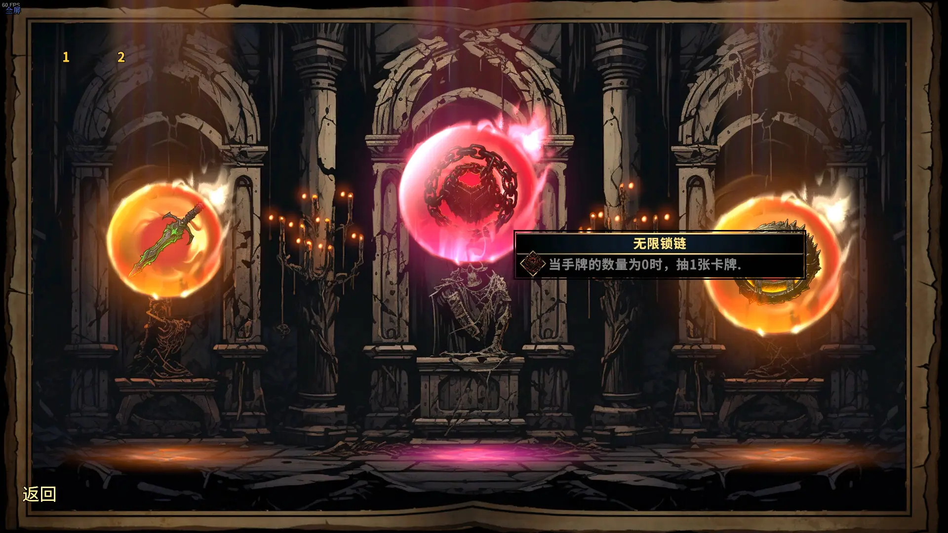CD 2：陷阱大师/CD 2: Trap Master 游戏截图