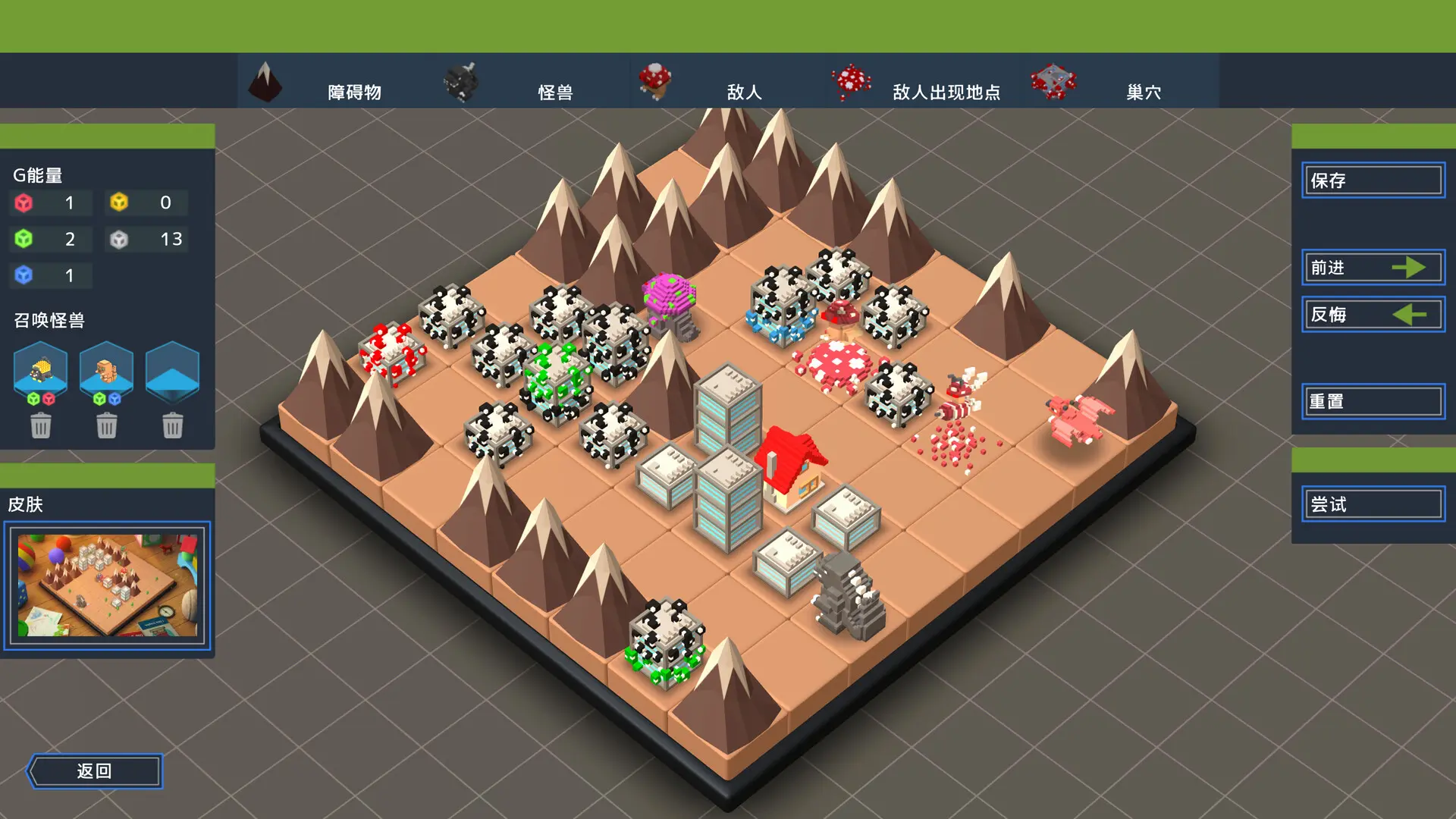哥斯拉体素战争/Godzilla Voxel Wars 游戏截图