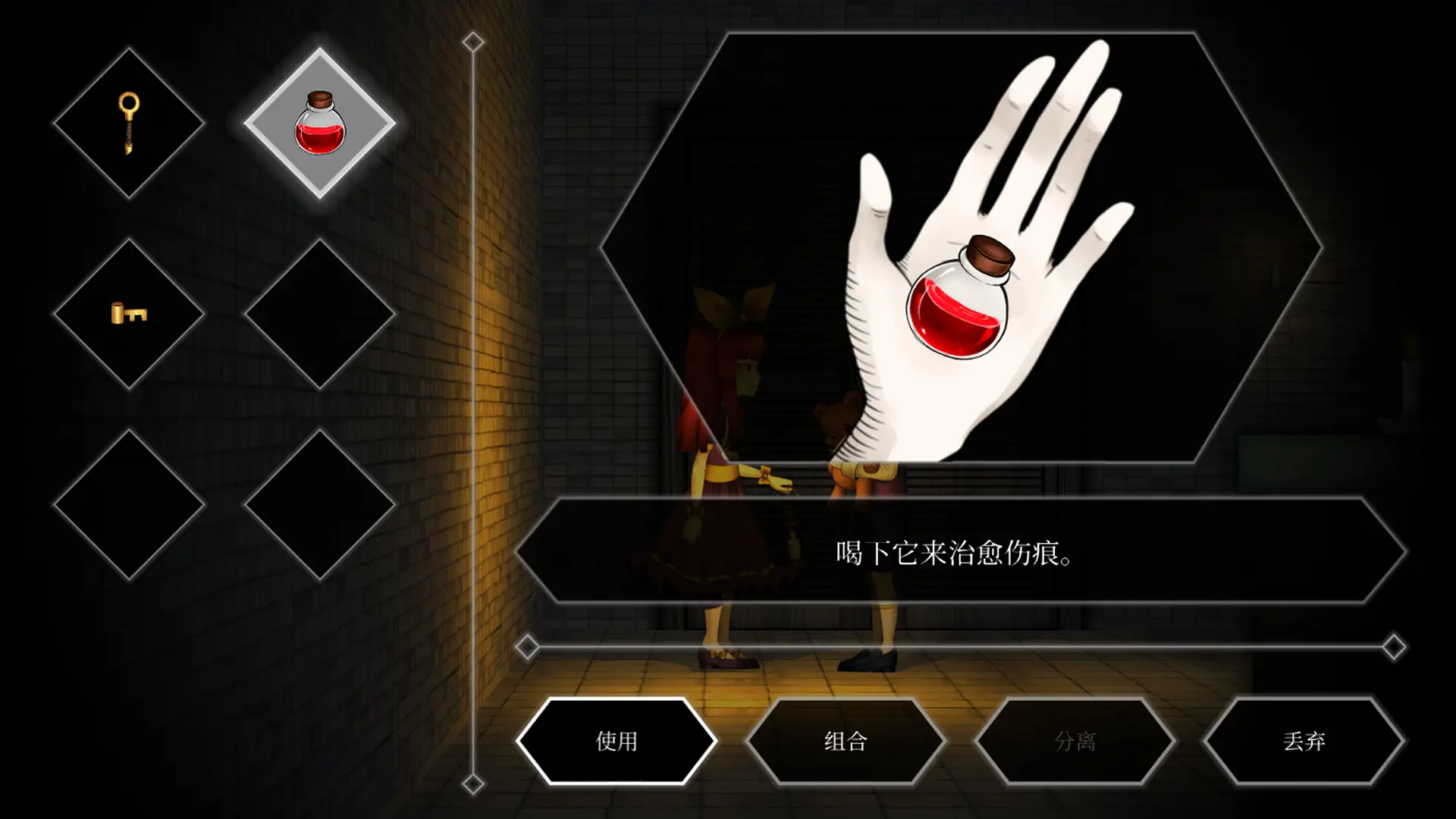 克莉/Clea 游戏截图