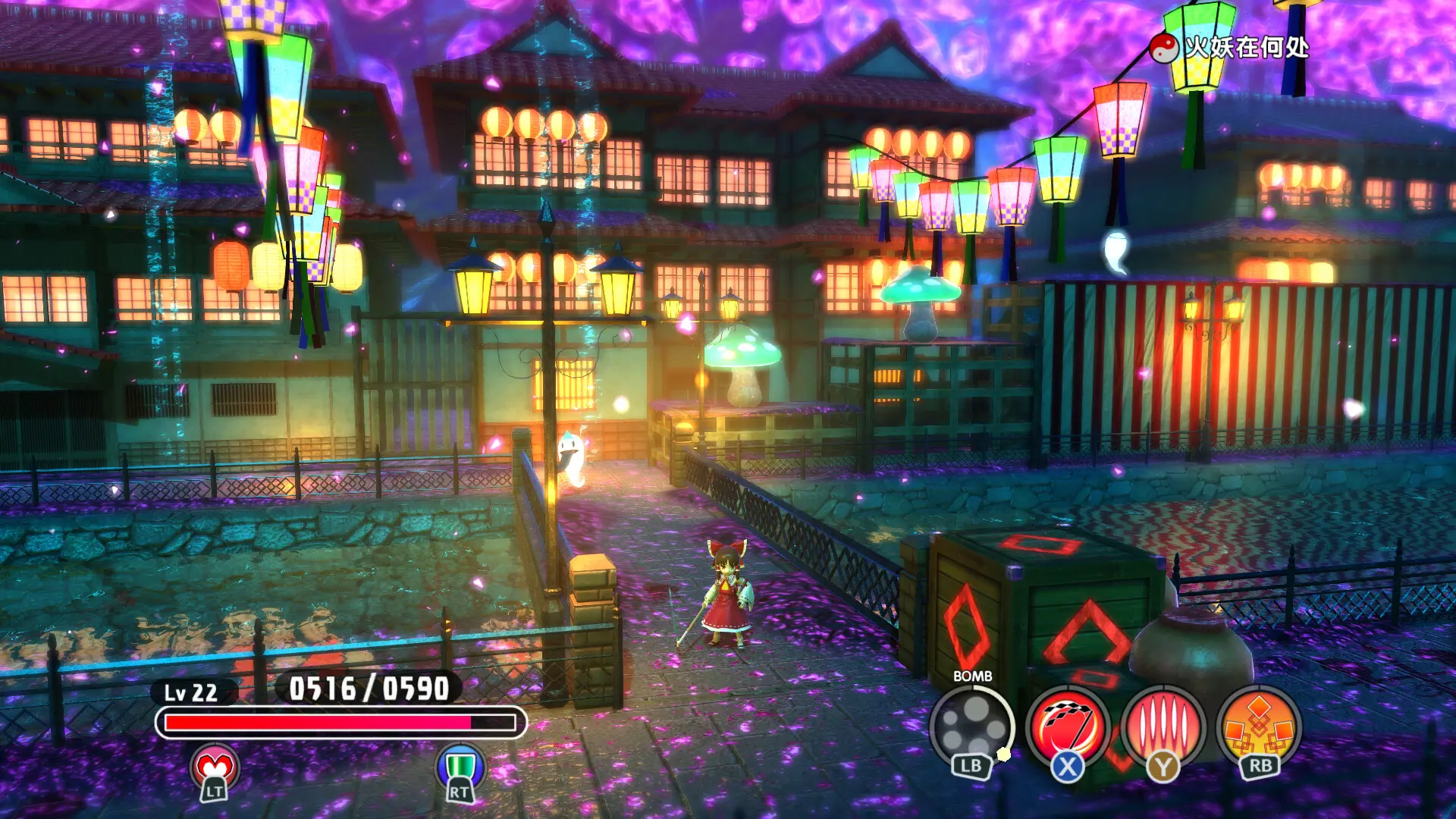 东方：新世界/Touhou: New World 游戏截图