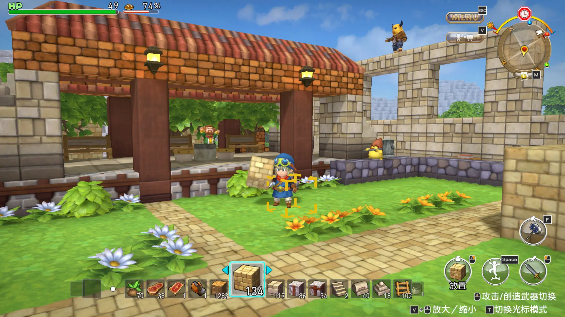 勇者斗恶龙 创世小玩家 阿雷夫加尔德复兴记/DRAGON QUEST BUILDERS 游戏截图