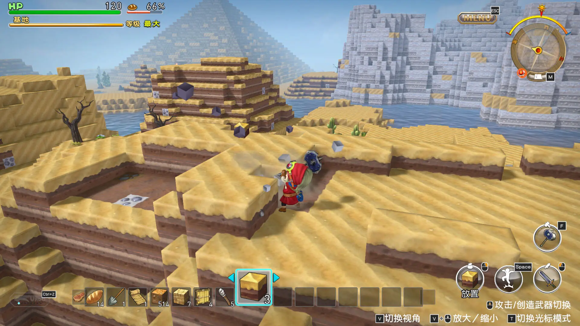 勇者斗恶龙 创世小玩家 阿雷夫加尔德复兴记/DRAGON QUEST BUILDERS 游戏截图