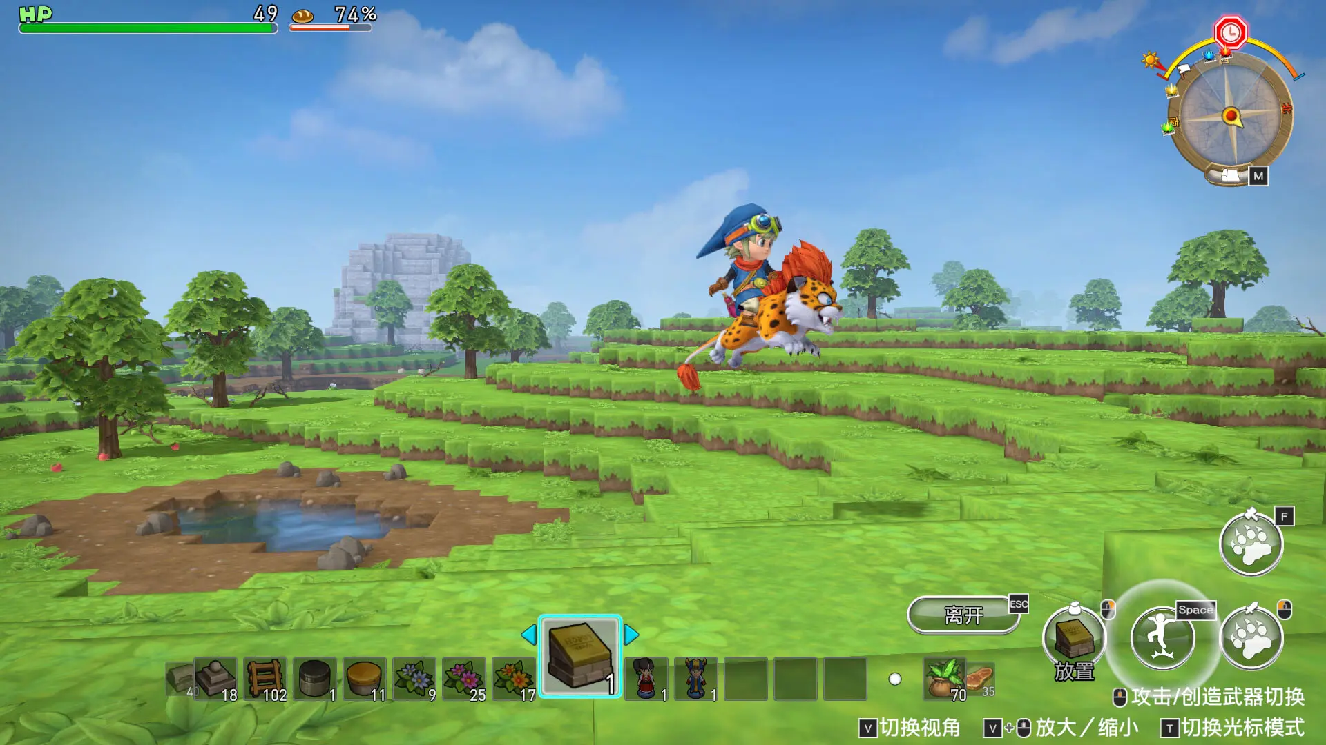 勇者斗恶龙 创世小玩家 阿雷夫加尔德复兴记/DRAGON QUEST BUILDERS 游戏截图