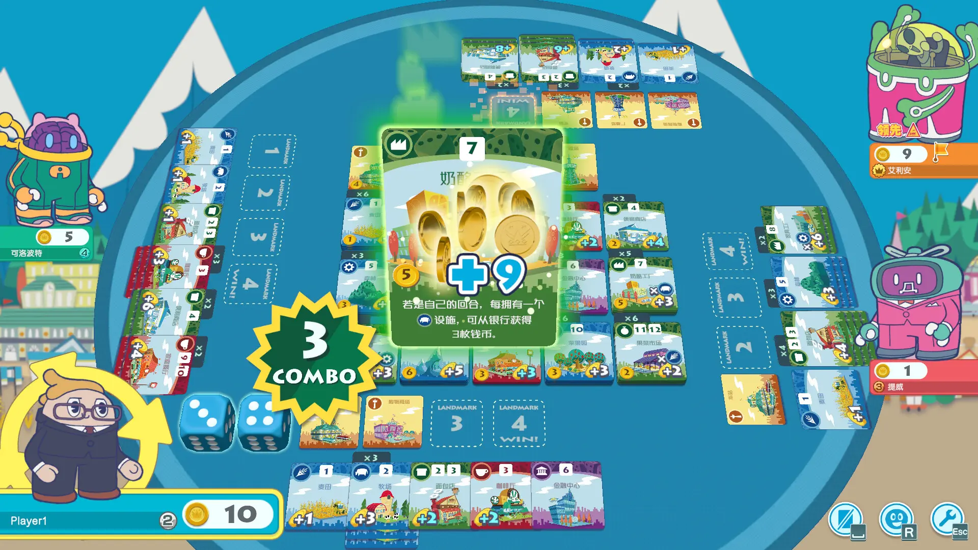 大家一起 骰子街/MACHI KORO With Everyone 游戏截图