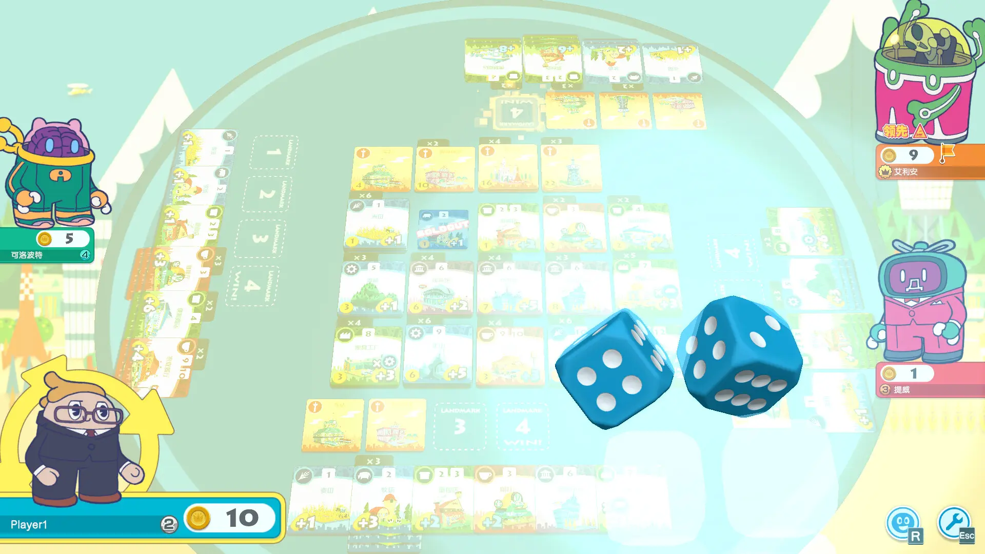 大家一起 骰子街/MACHI KORO With Everyone 游戏截图