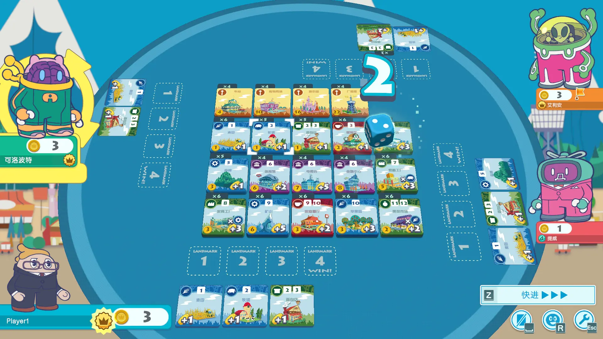 大家一起 骰子街/MACHI KORO With Everyone 游戏截图