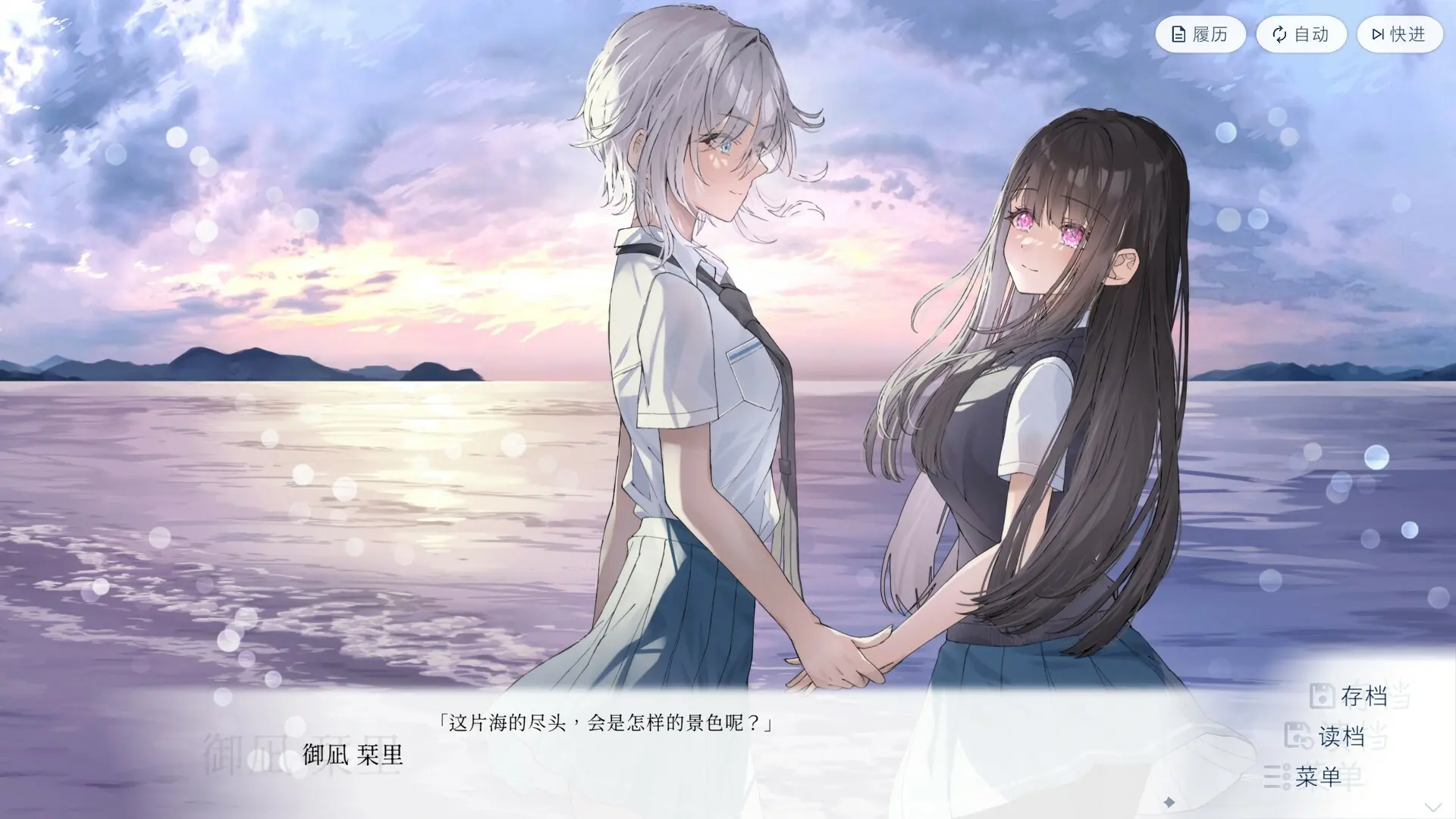 始于谎言的夏日恋情/UsoNatsu The Summer Romance Bloomed From A Lie 游戏截图