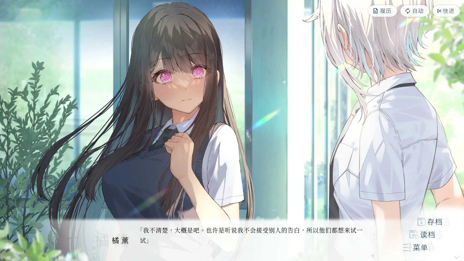 始于谎言的夏日恋情/UsoNatsu The Summer Romance Bloomed From A Lie 游戏截图