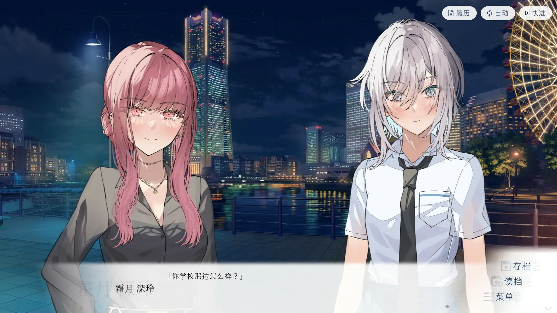 始于谎言的夏日恋情/UsoNatsu The Summer Romance Bloomed From A Lie 游戏截图