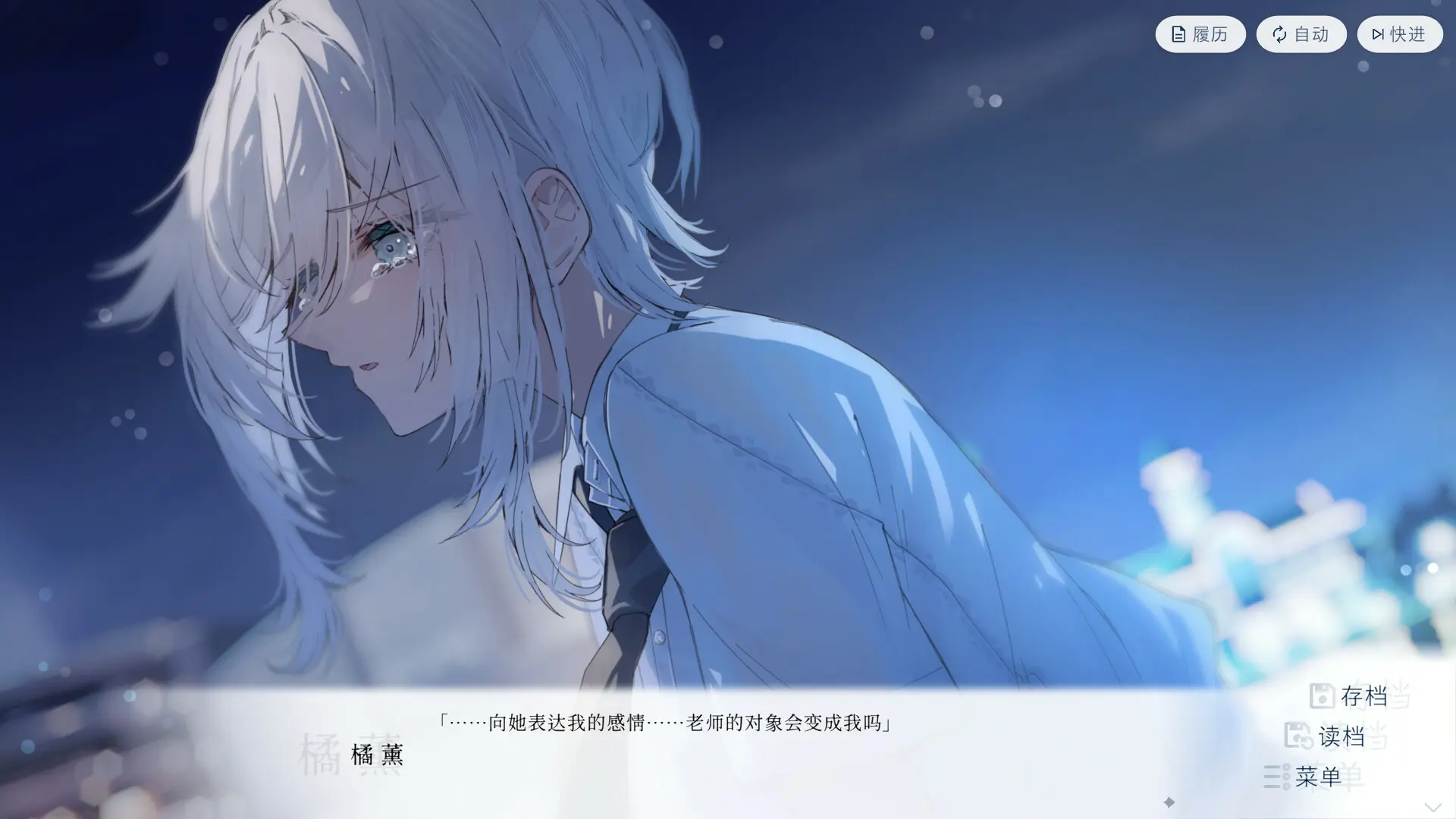 始于谎言的夏日恋情/UsoNatsu The Summer Romance Bloomed From A Lie 游戏截图