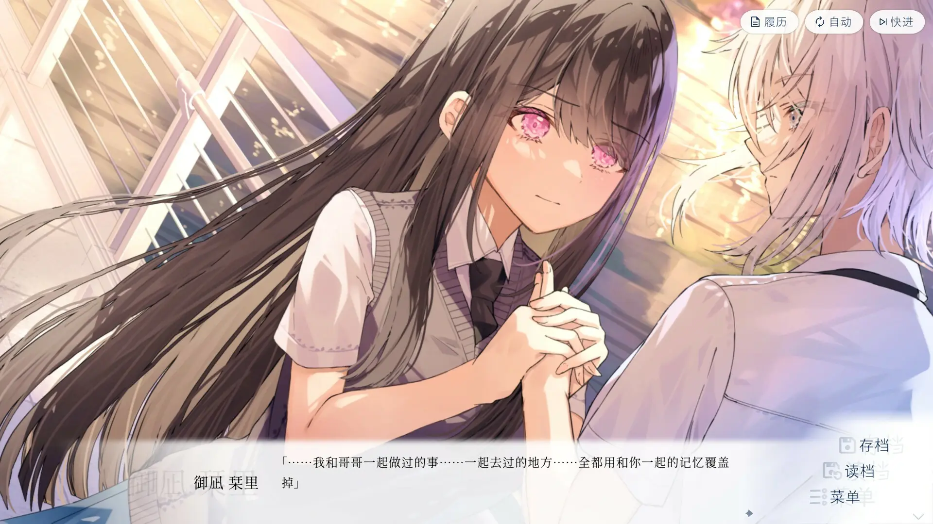 始于谎言的夏日恋情/UsoNatsu The Summer Romance Bloomed From A Lie 游戏截图