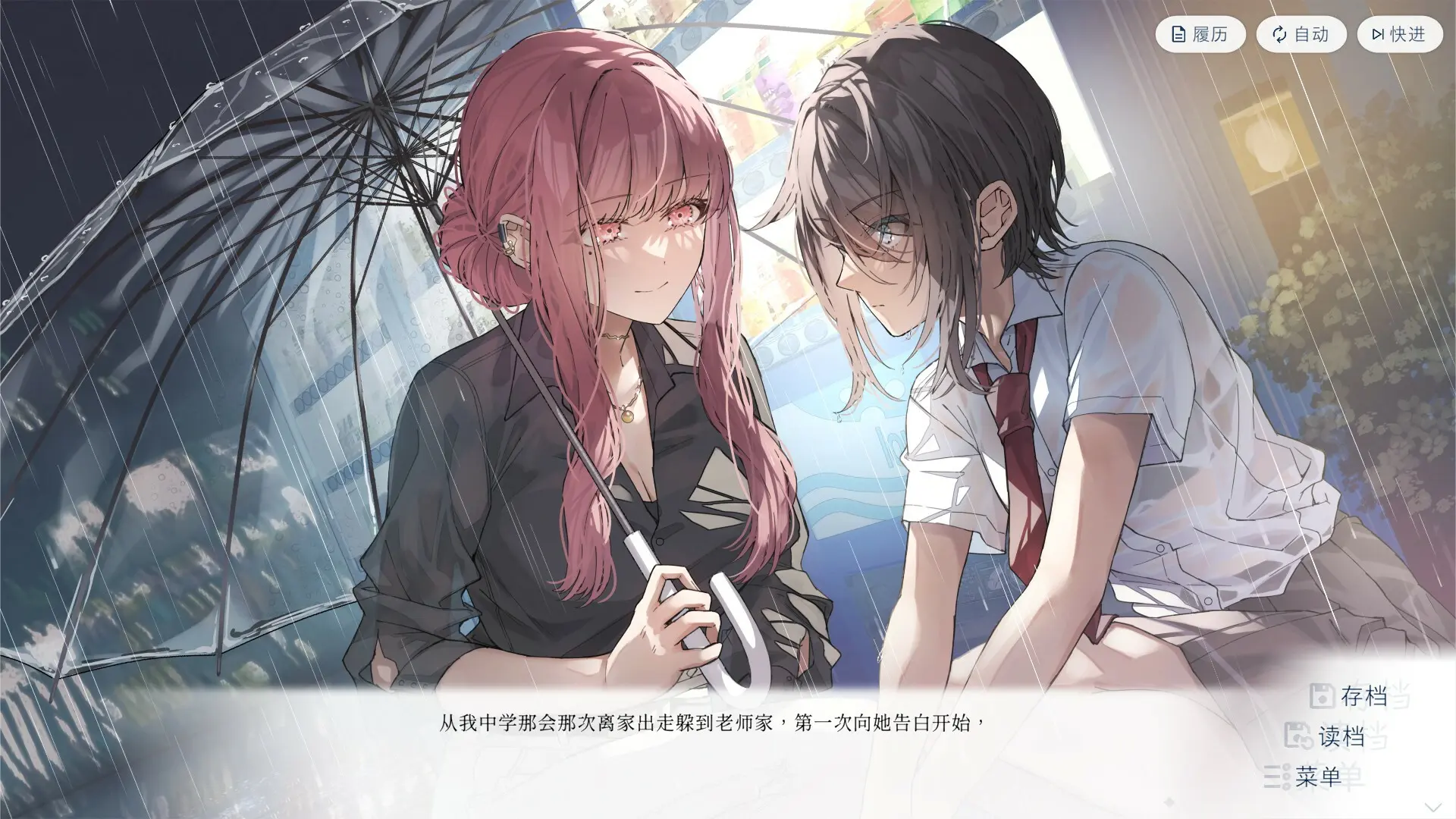 始于谎言的夏日恋情/UsoNatsu The Summer Romance Bloomed From A Lie 游戏截图