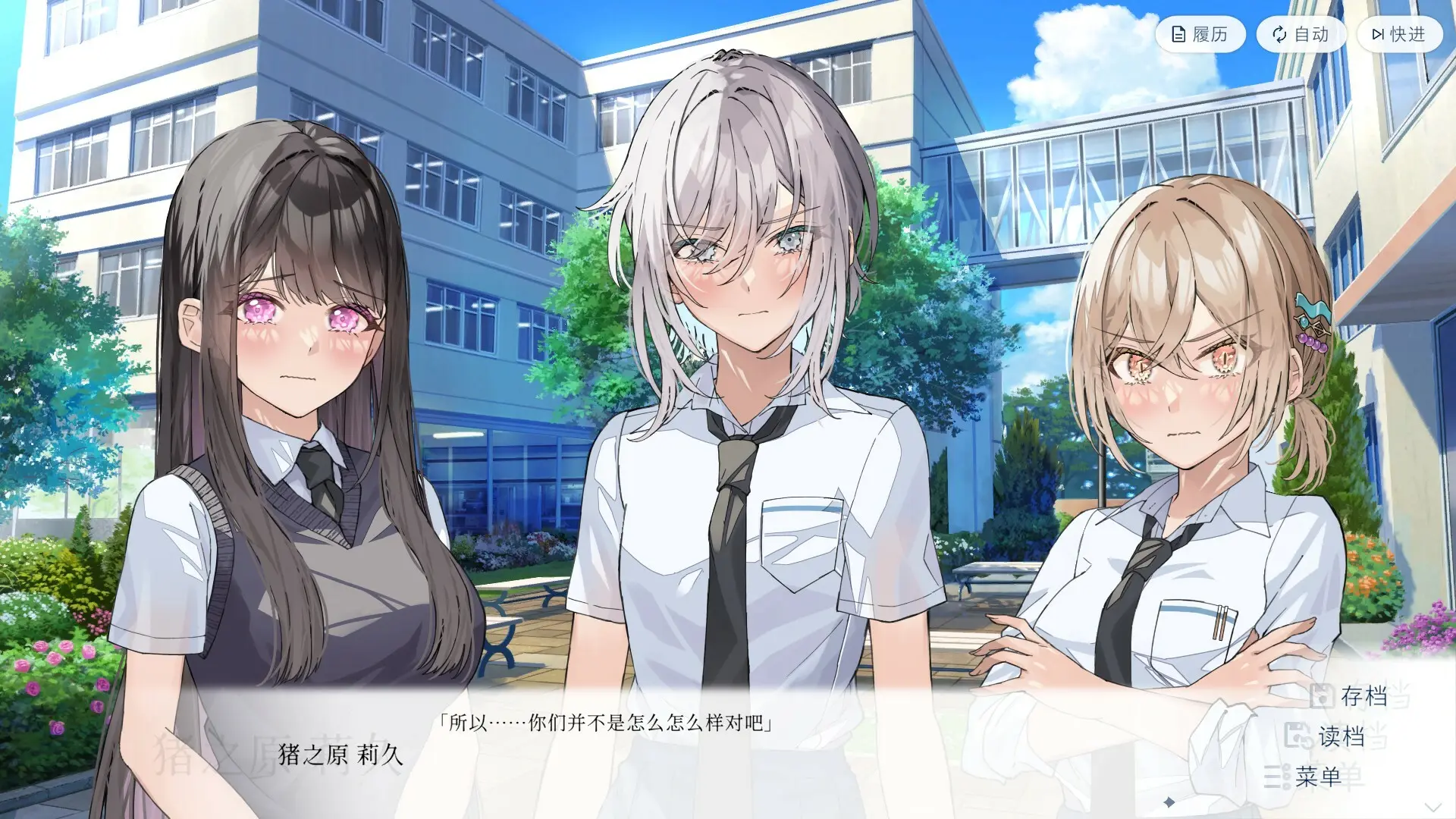 始于谎言的夏日恋情/UsoNatsu The Summer Romance Bloomed From A Lie 游戏截图