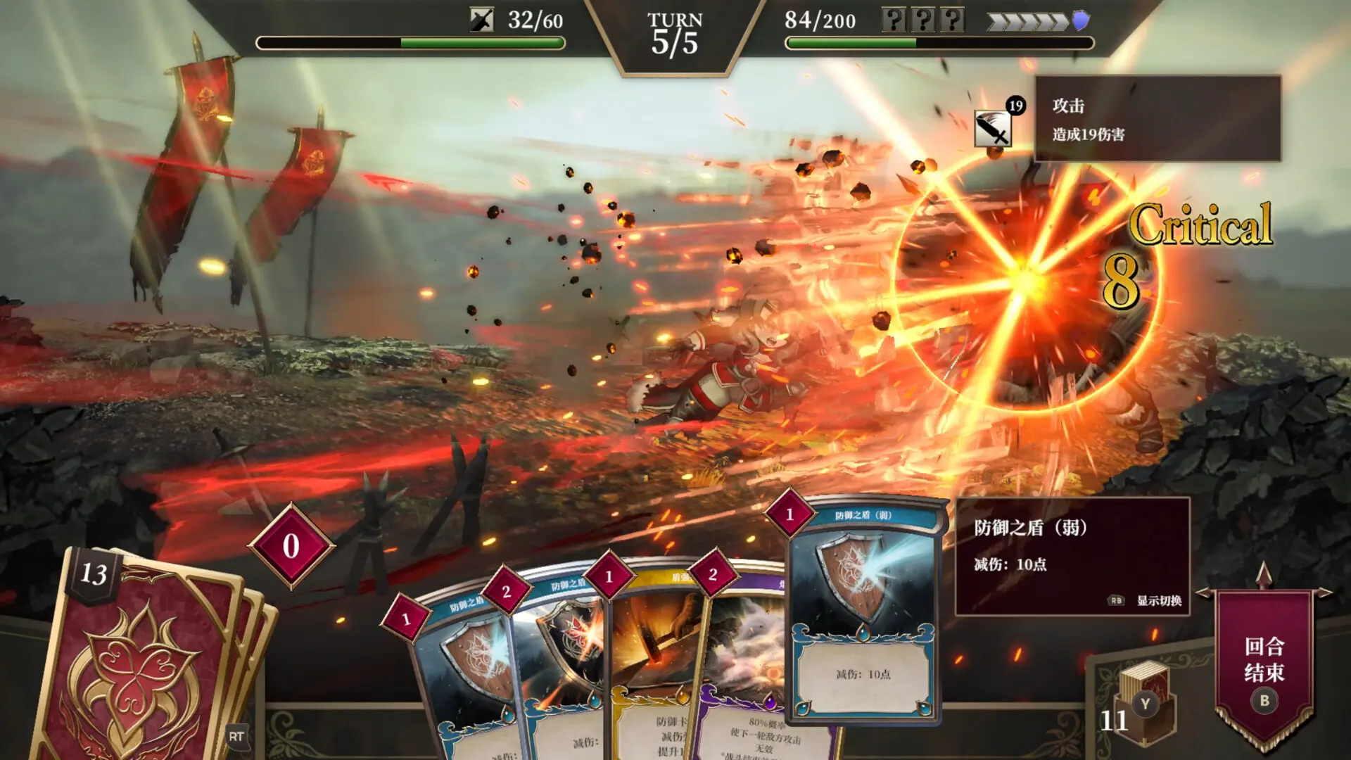 雾隐战记 C.A.R.D.S. RPG/C.A.R.D.S. RPG: The Misty Battlefield 游戏截图