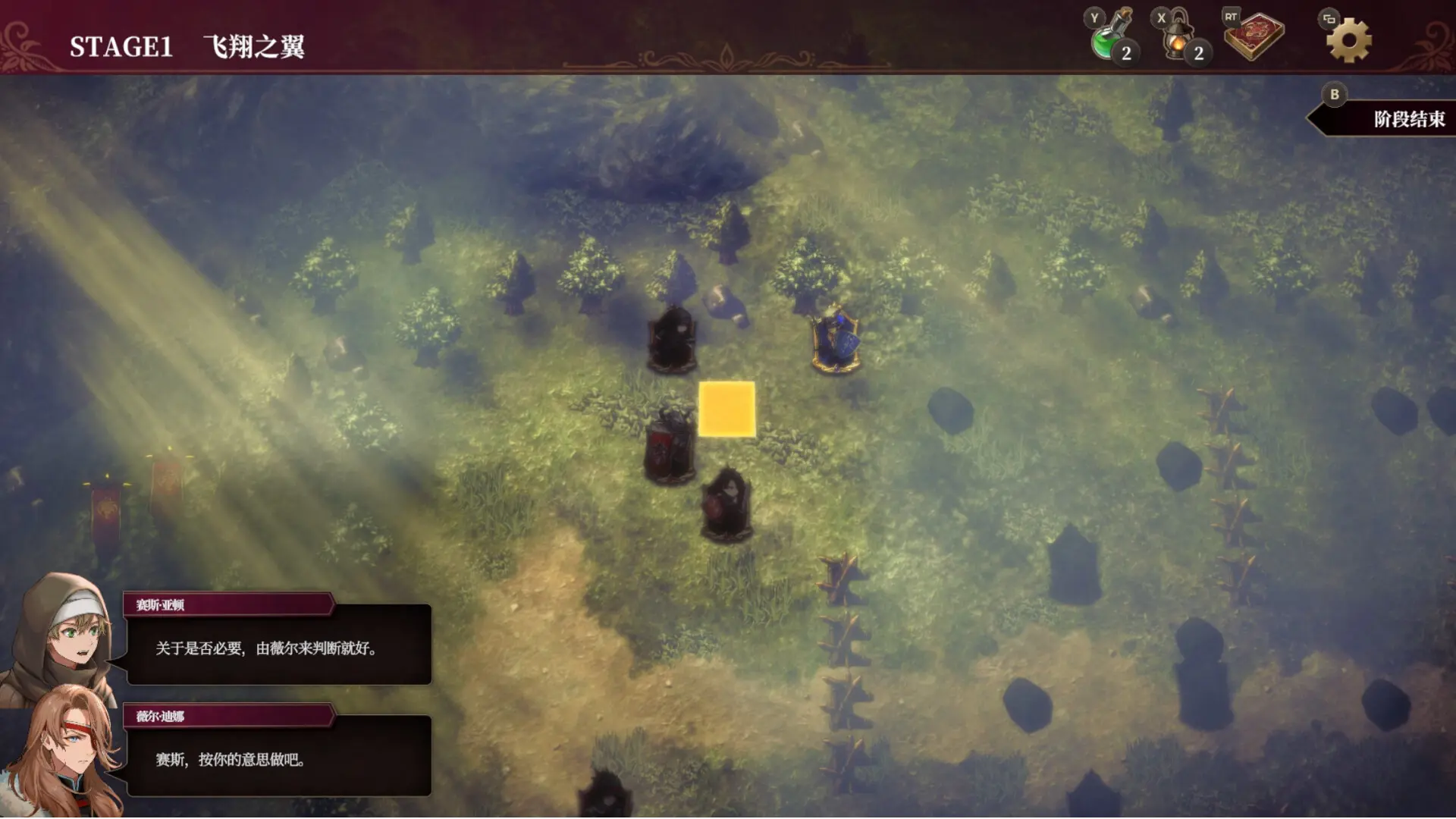 雾隐战记 C.A.R.D.S. RPG/C.A.R.D.S. RPG: The Misty Battlefield 游戏截图