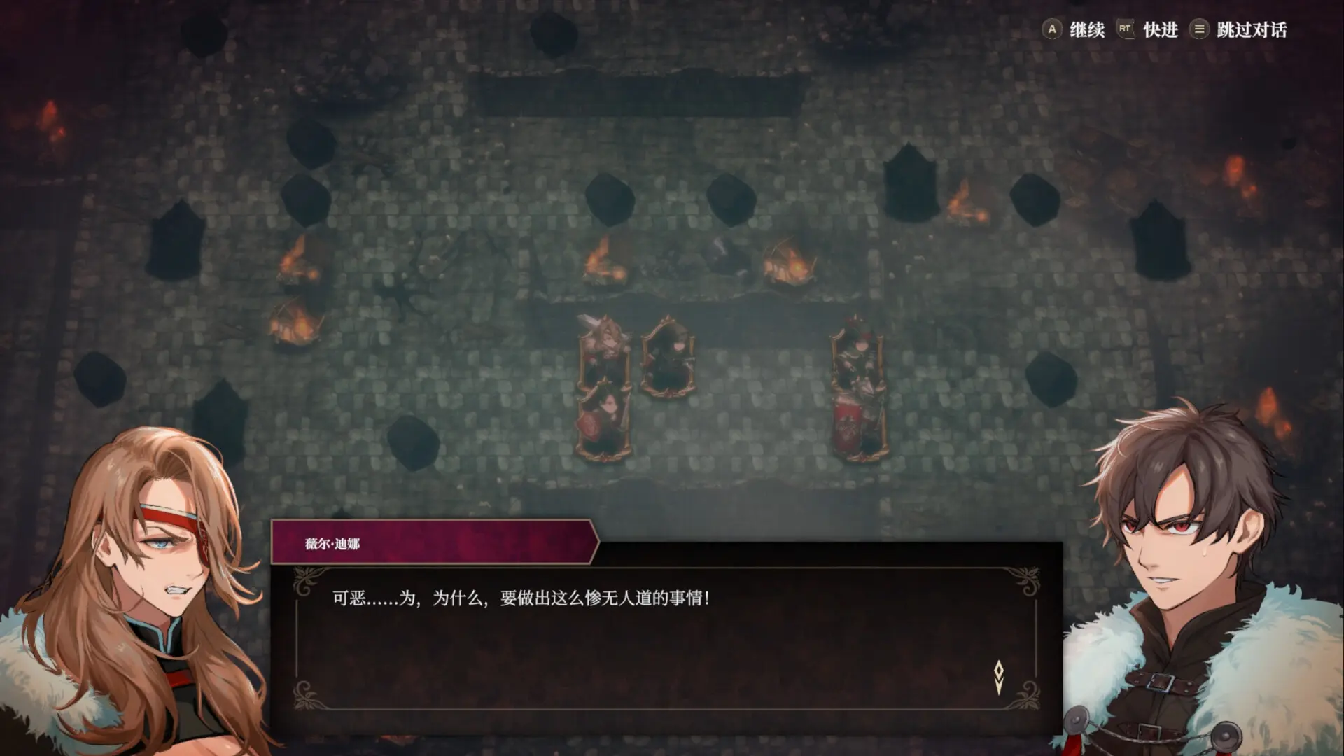 雾隐战记 C.A.R.D.S. RPG/C.A.R.D.S. RPG: The Misty Battlefield 游戏截图
