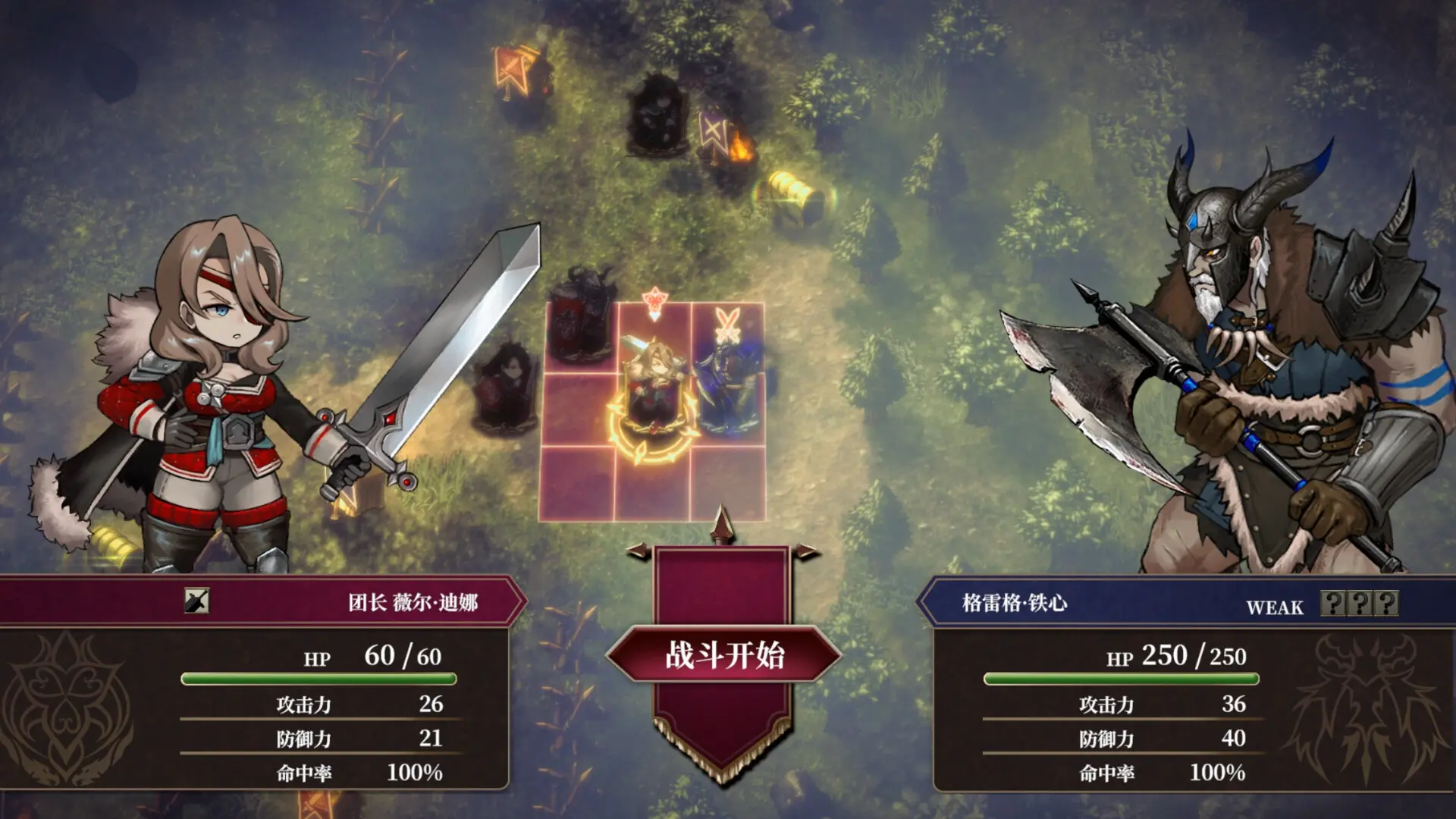 雾隐战记 C.A.R.D.S. RPG/C.A.R.D.S. RPG: The Misty Battlefield 游戏截图