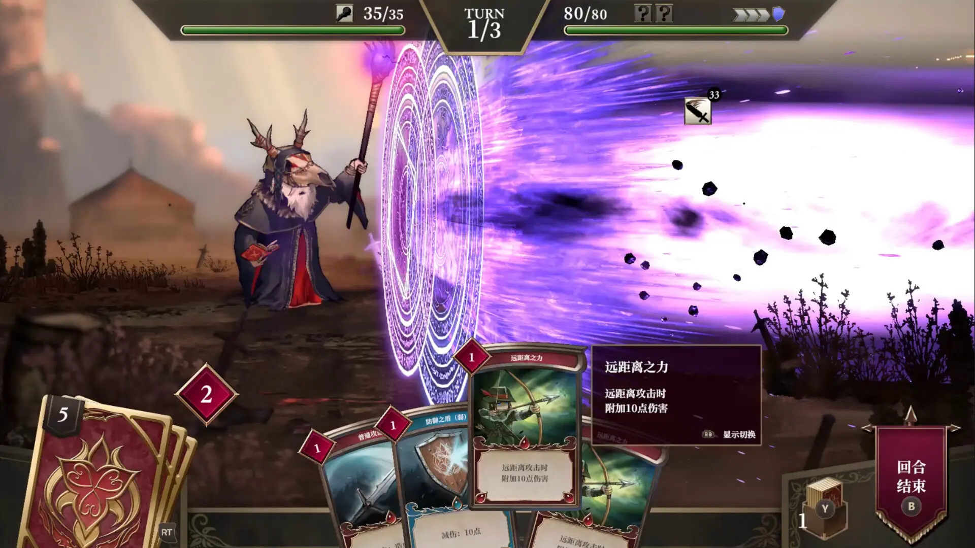 雾隐战记 C.A.R.D.S. RPG/C.A.R.D.S. RPG: The Misty Battlefield 游戏截图