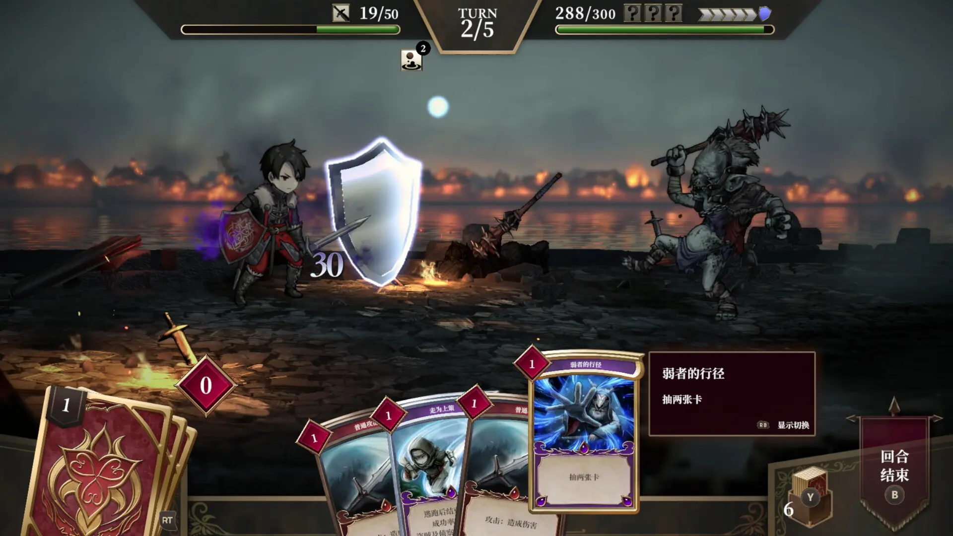雾隐战记 C.A.R.D.S. RPG/C.A.R.D.S. RPG: The Misty Battlefield 游戏截图