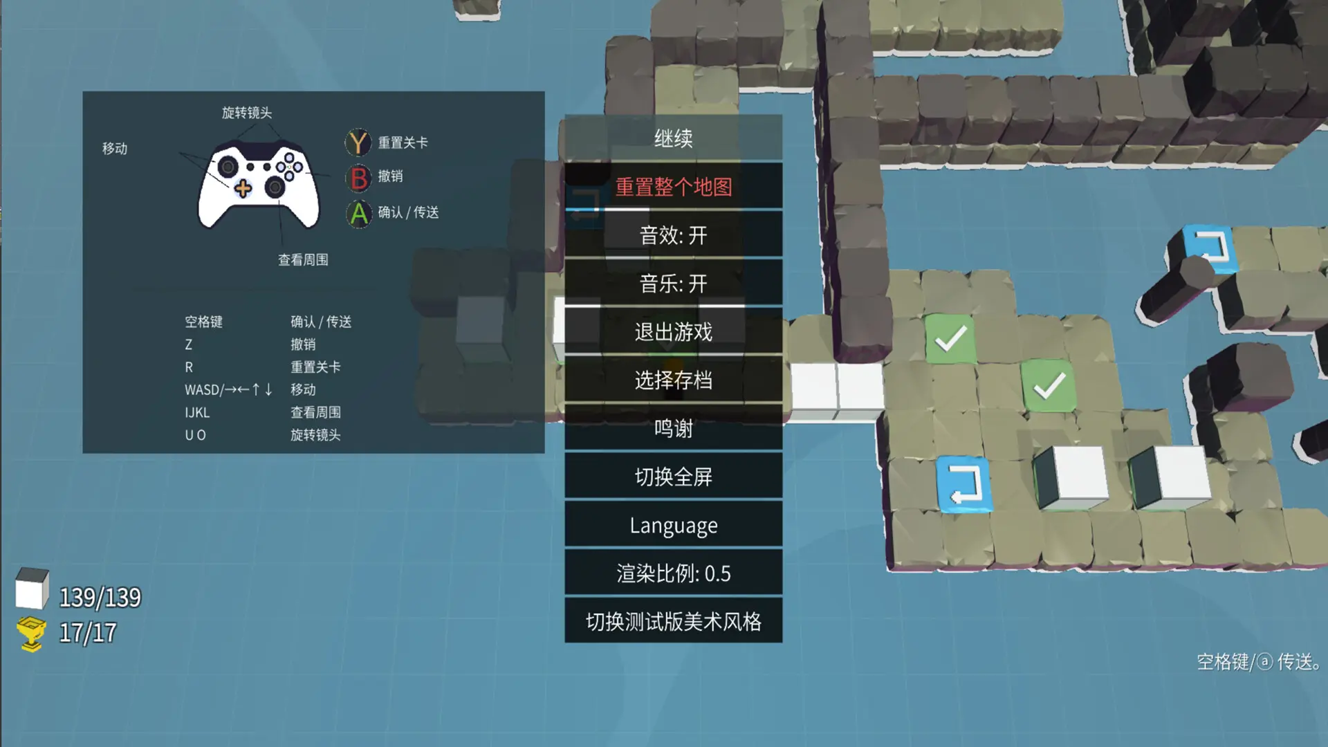 建与远征/An Architect's Adventure 游戏截图