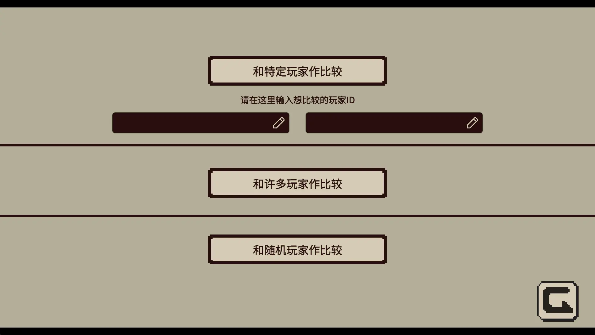 忆我: 一个性格测试游戏/Refind Self: The Personality Test Game 游戏截图