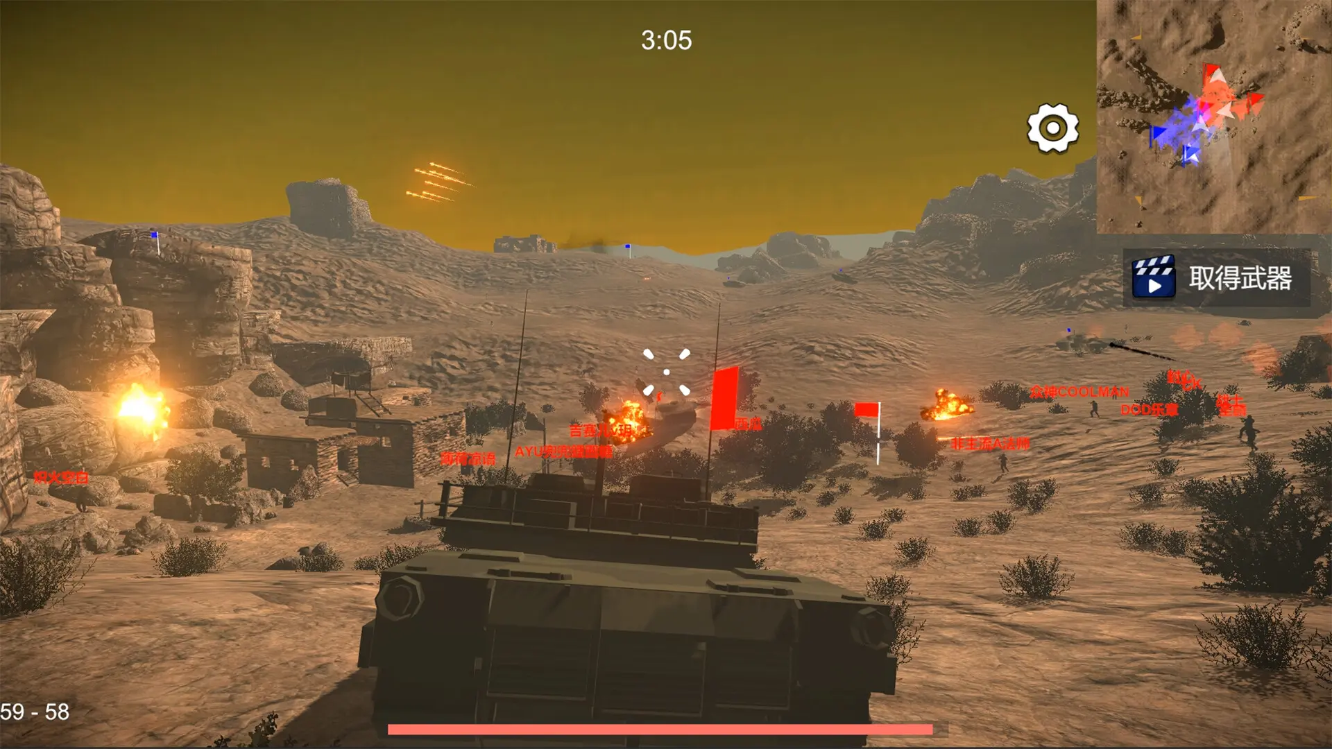 少女战地/Bishojo Battlefield 游戏截图