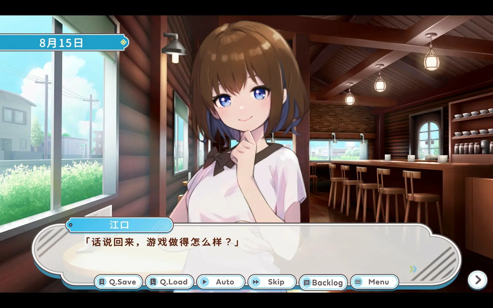 DEBUG女友/Debug Girl 游戏截图