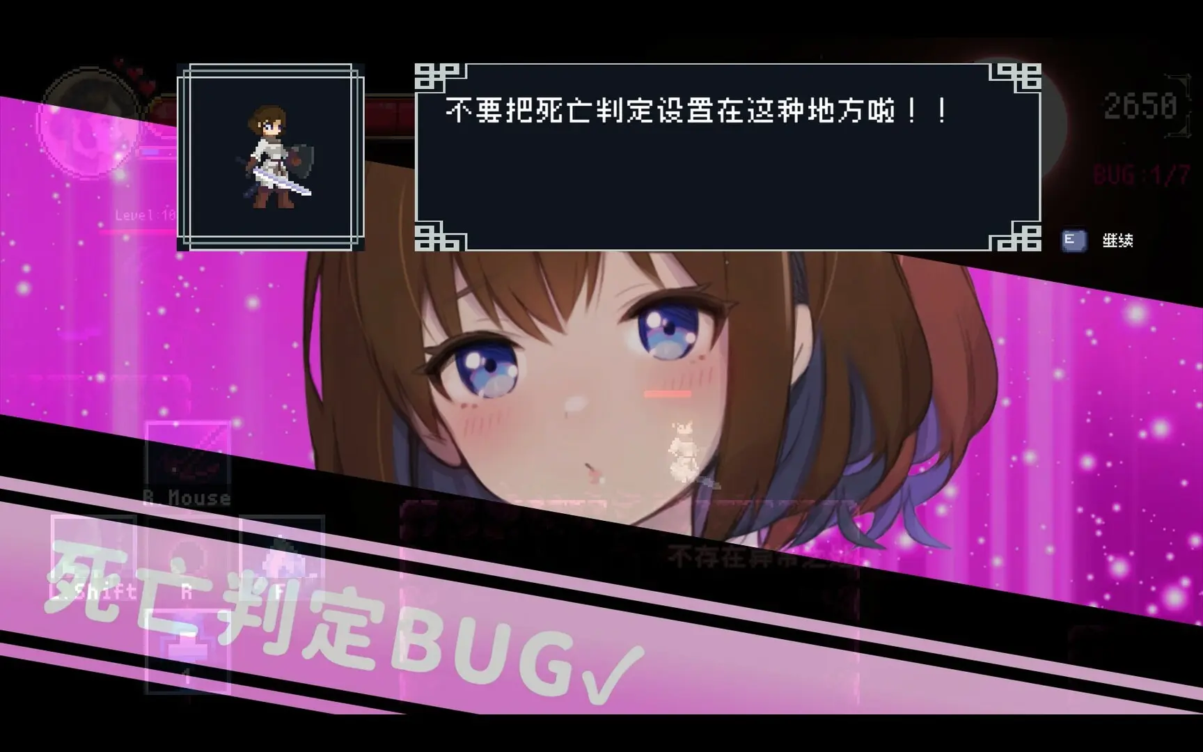 DEBUG女友/Debug Girl 游戏截图