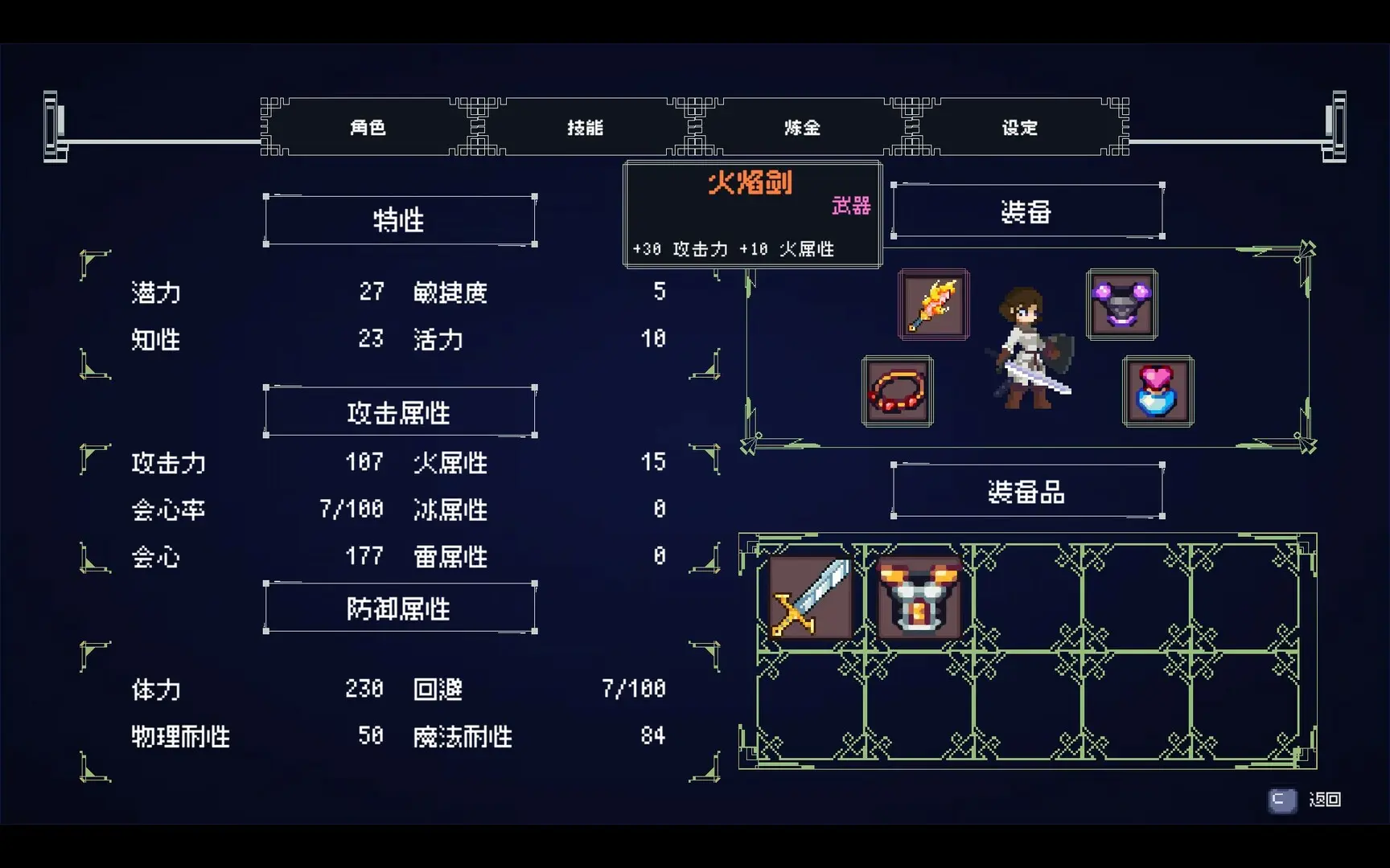 DEBUG女友/Debug Girl 游戏截图