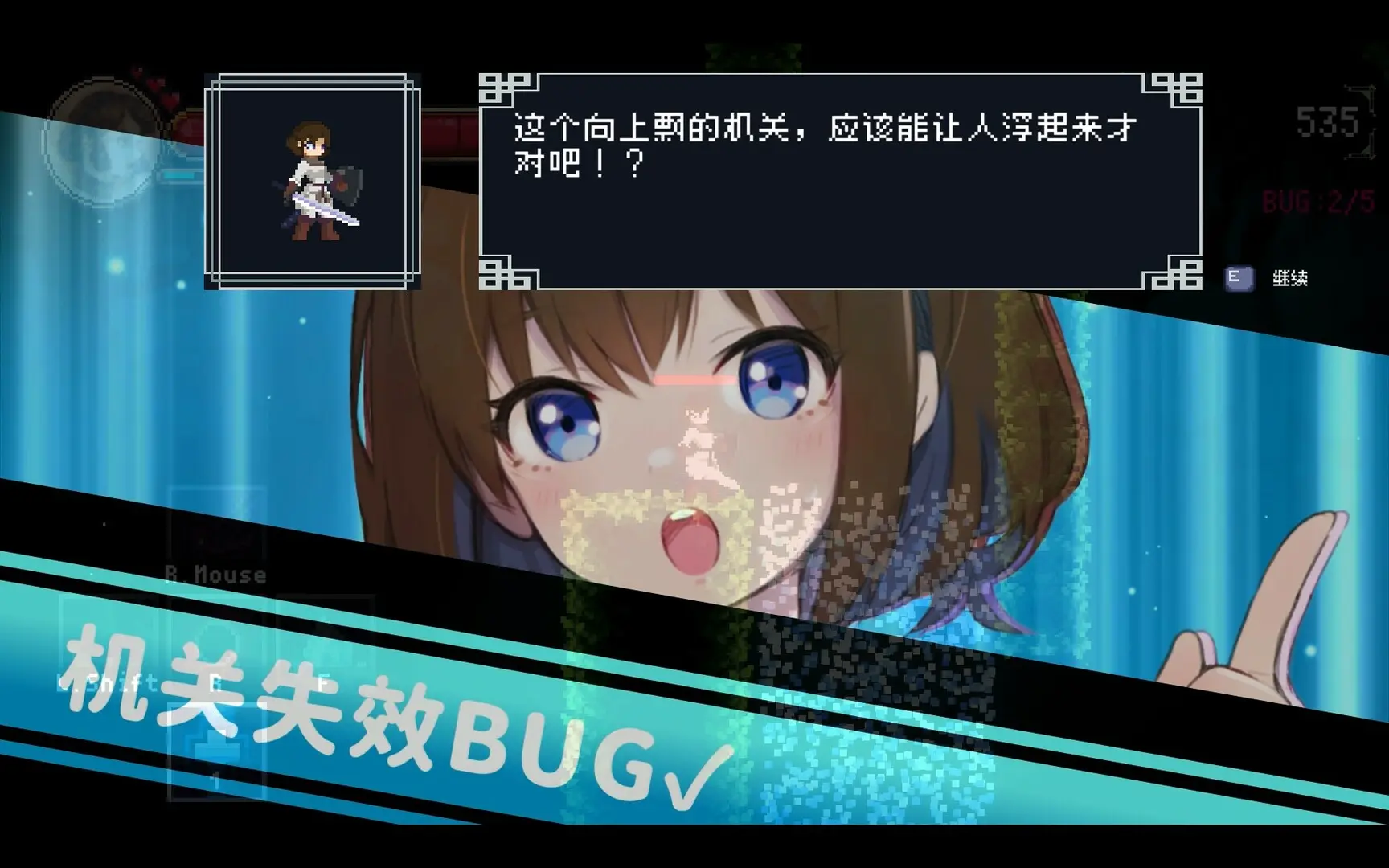 DEBUG女友/Debug Girl 游戏截图
