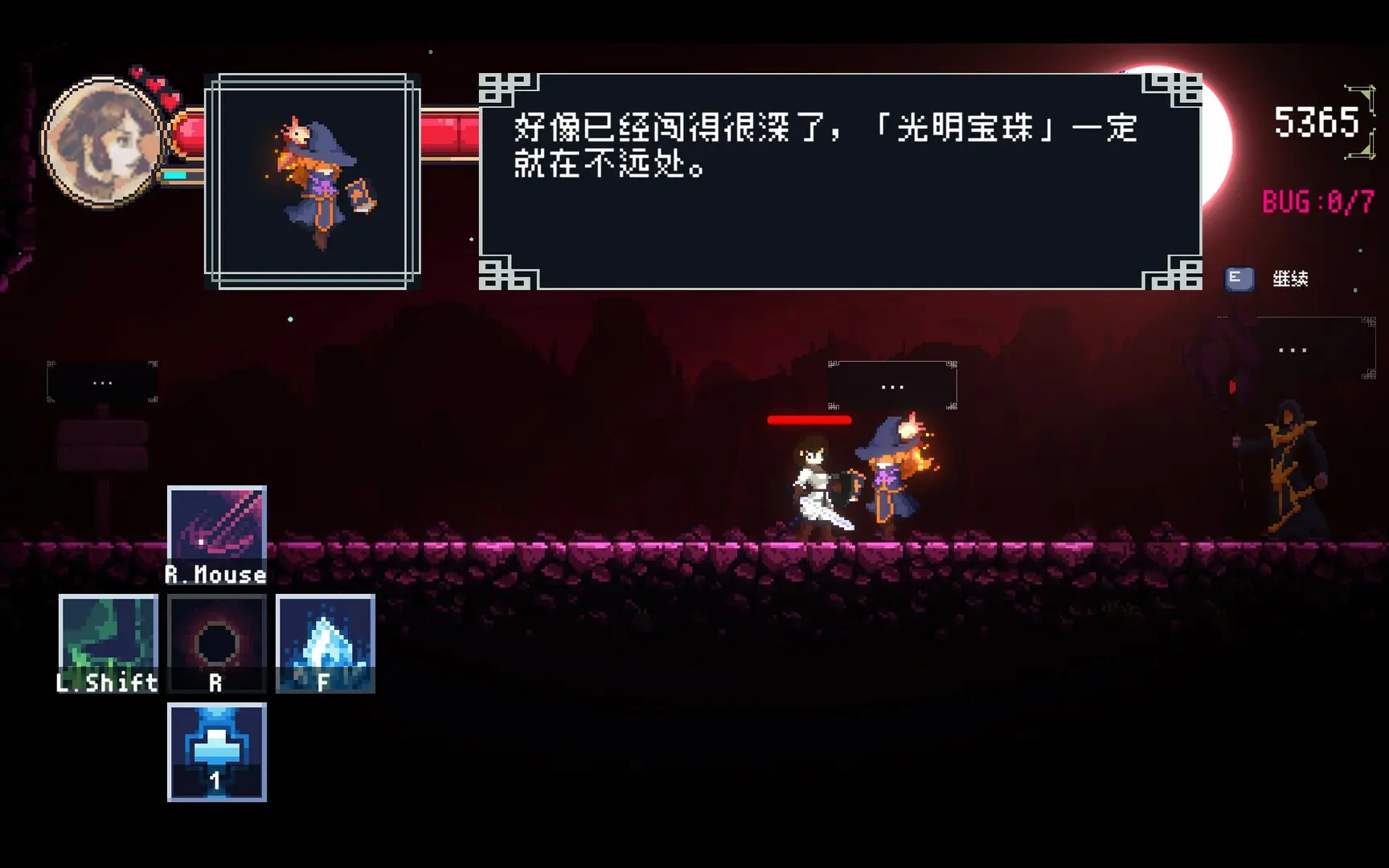 DEBUG女友/Debug Girl 游戏截图