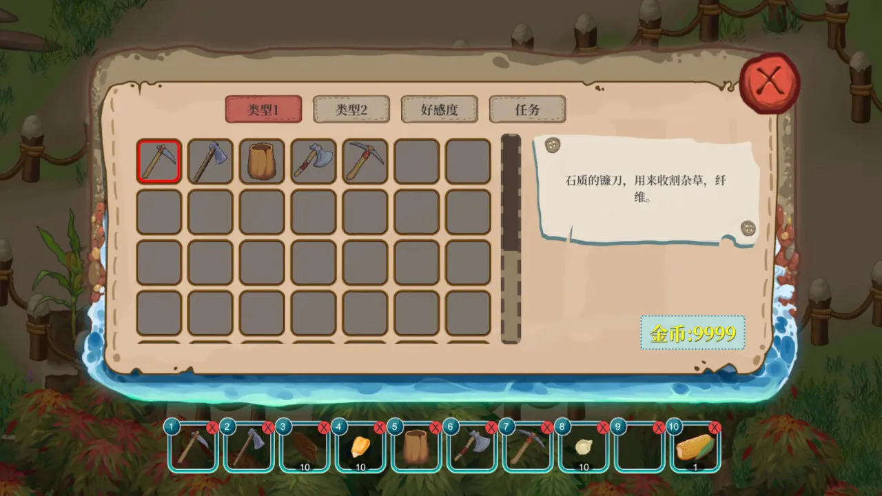 海岛奇妙物语/Island Uncanny Story 游戏截图