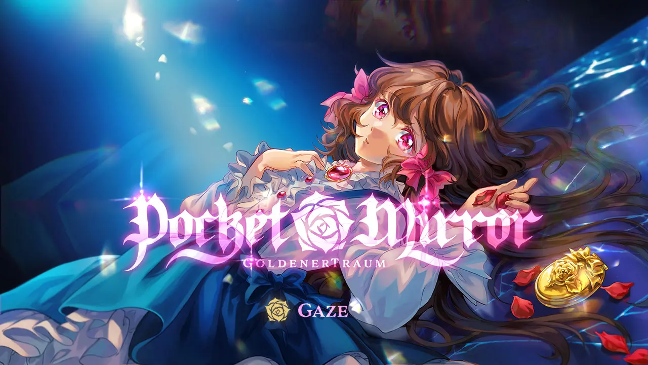 化妆镜～黄金之梦/Pocket Mirror ~ GoldenerTraum 游戏截图