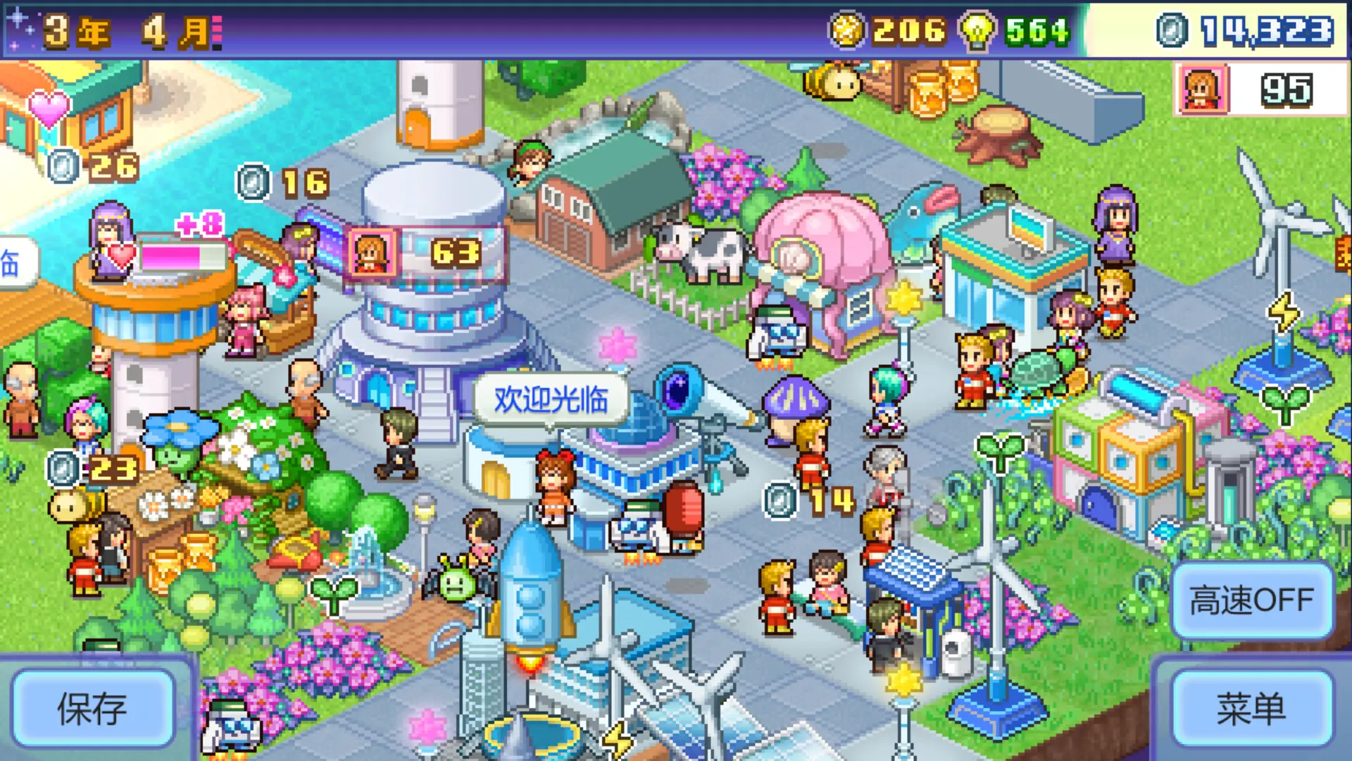探险异星飞行队/Final Frontier Story 游戏截图