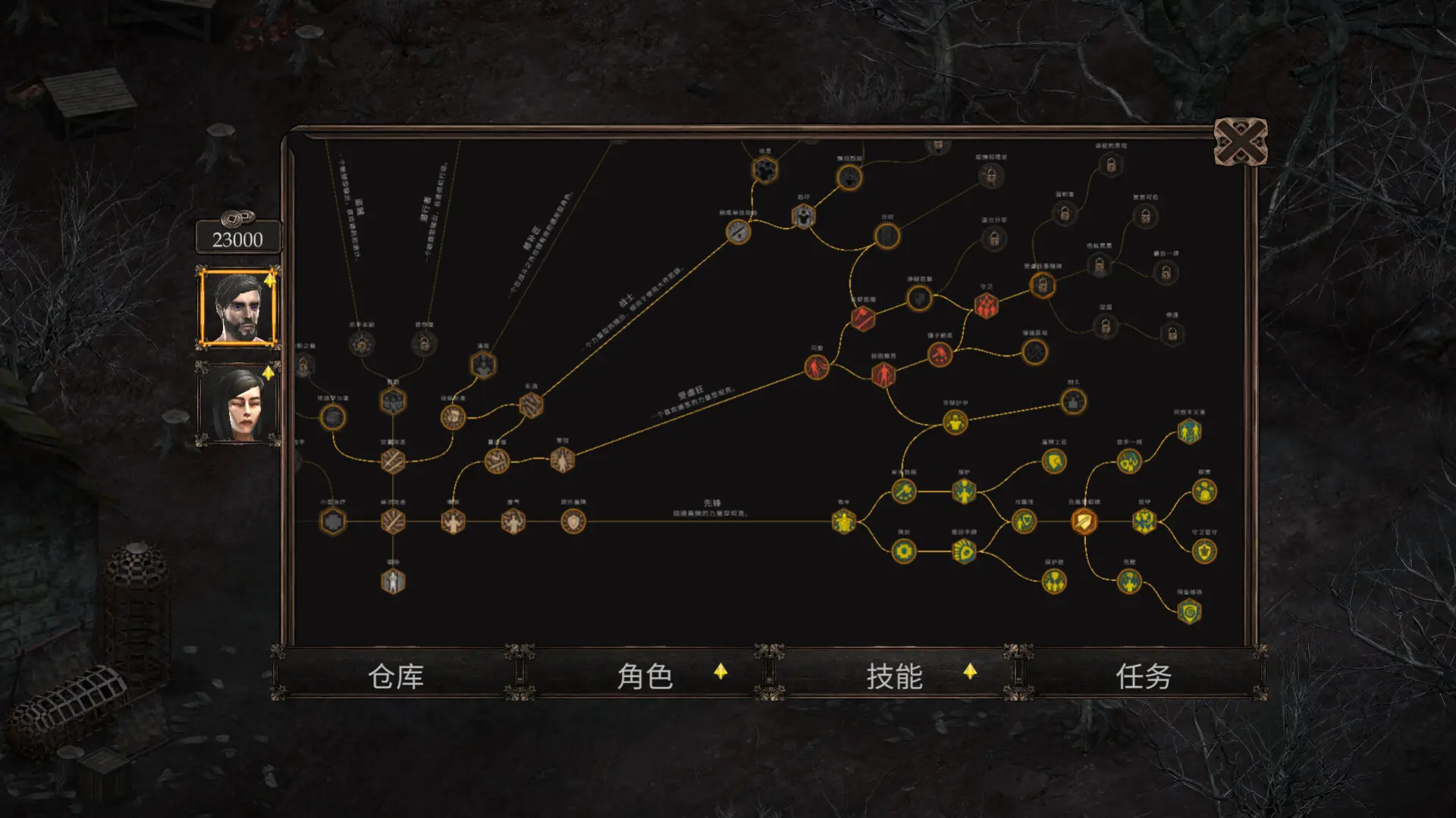 温迪尔:谎言瘟疫/Vendir: Plague of Lies 游戏截图