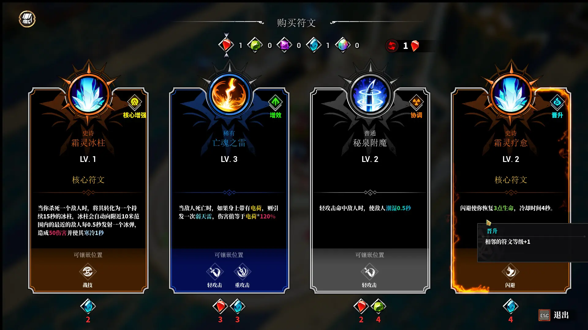 血色天堂2/Bloody Heaven 2 游戏截图