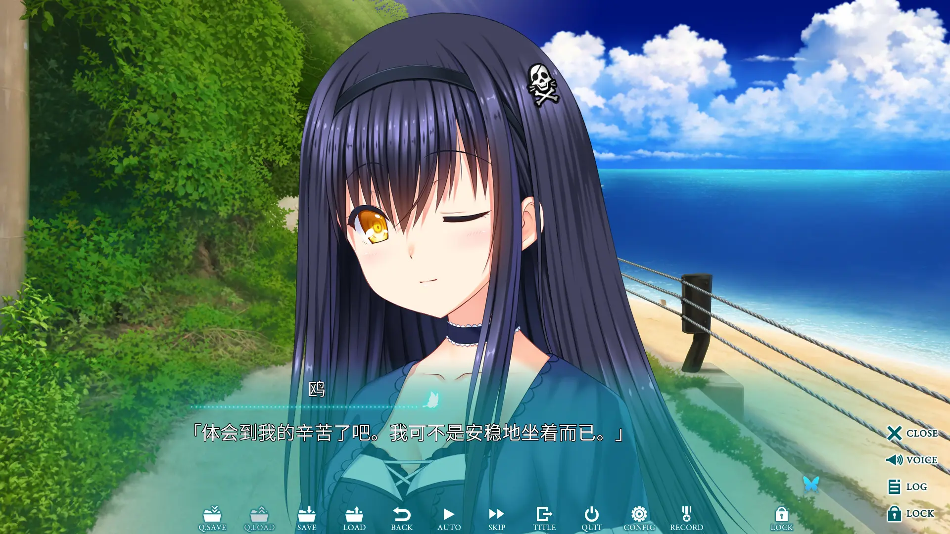夏日口袋/Summer Pockets 游戏截图