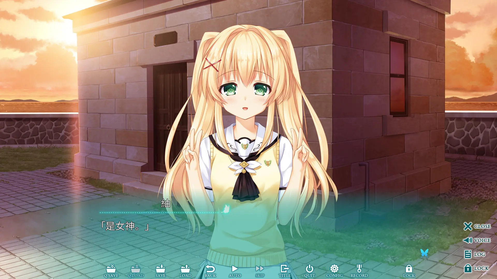 夏日口袋/Summer Pockets 游戏截图