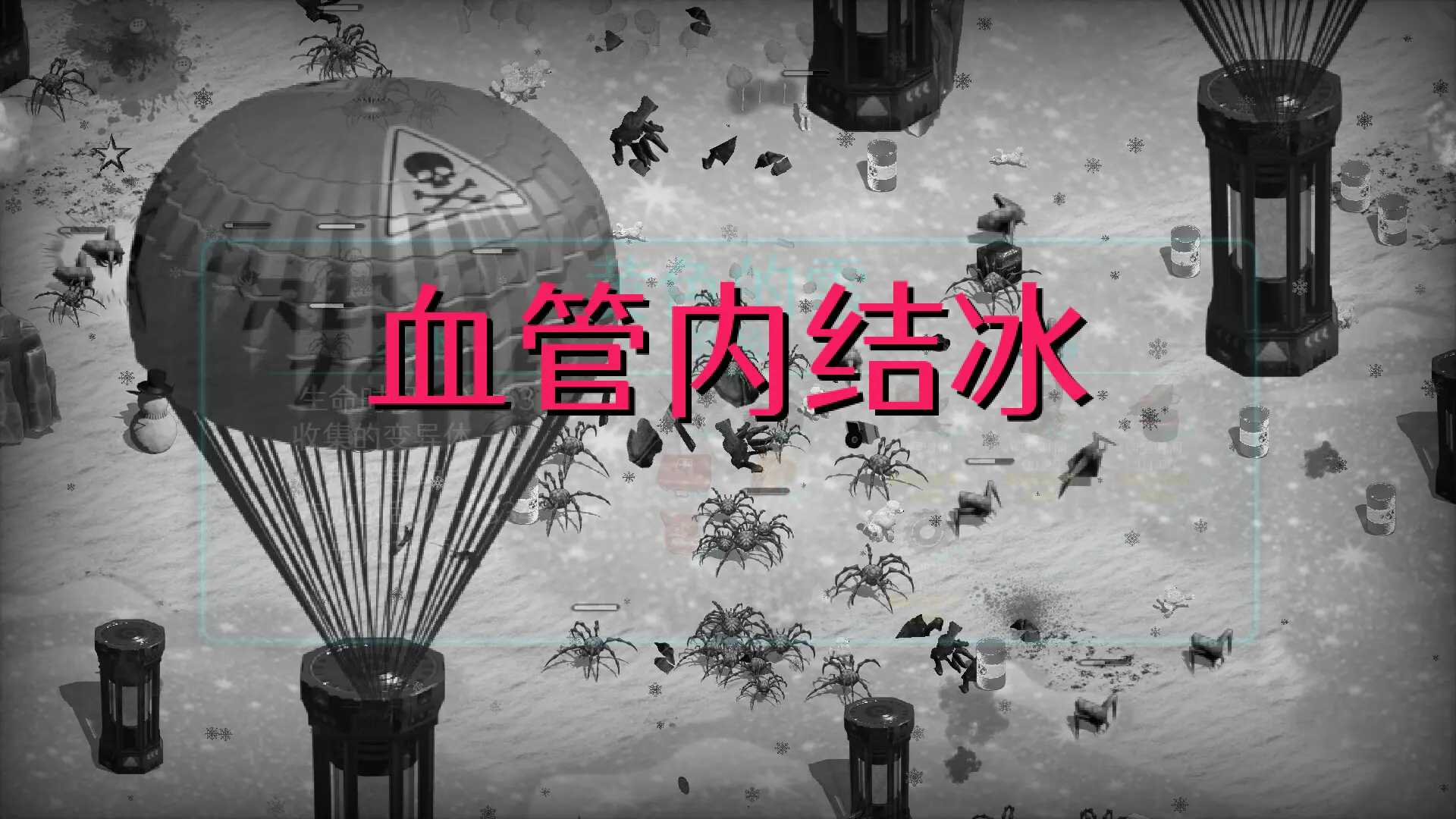 日落生存战/SUNSET SURVIVAL STATION 游戏截图