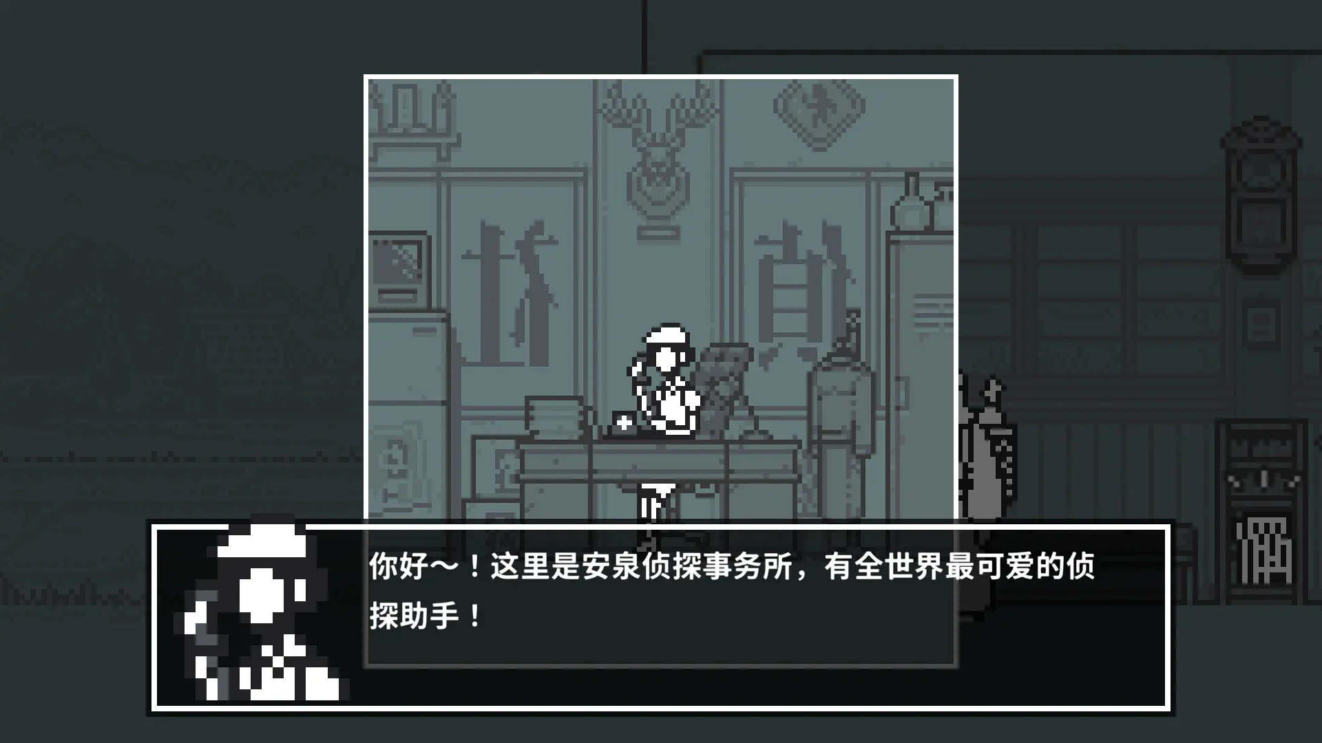 和阶堂真的案件簿 TRILOGY DELUXE/MAKOTO WAKAIDO’s Case Files TRILOGY DELUXE 游戏截图